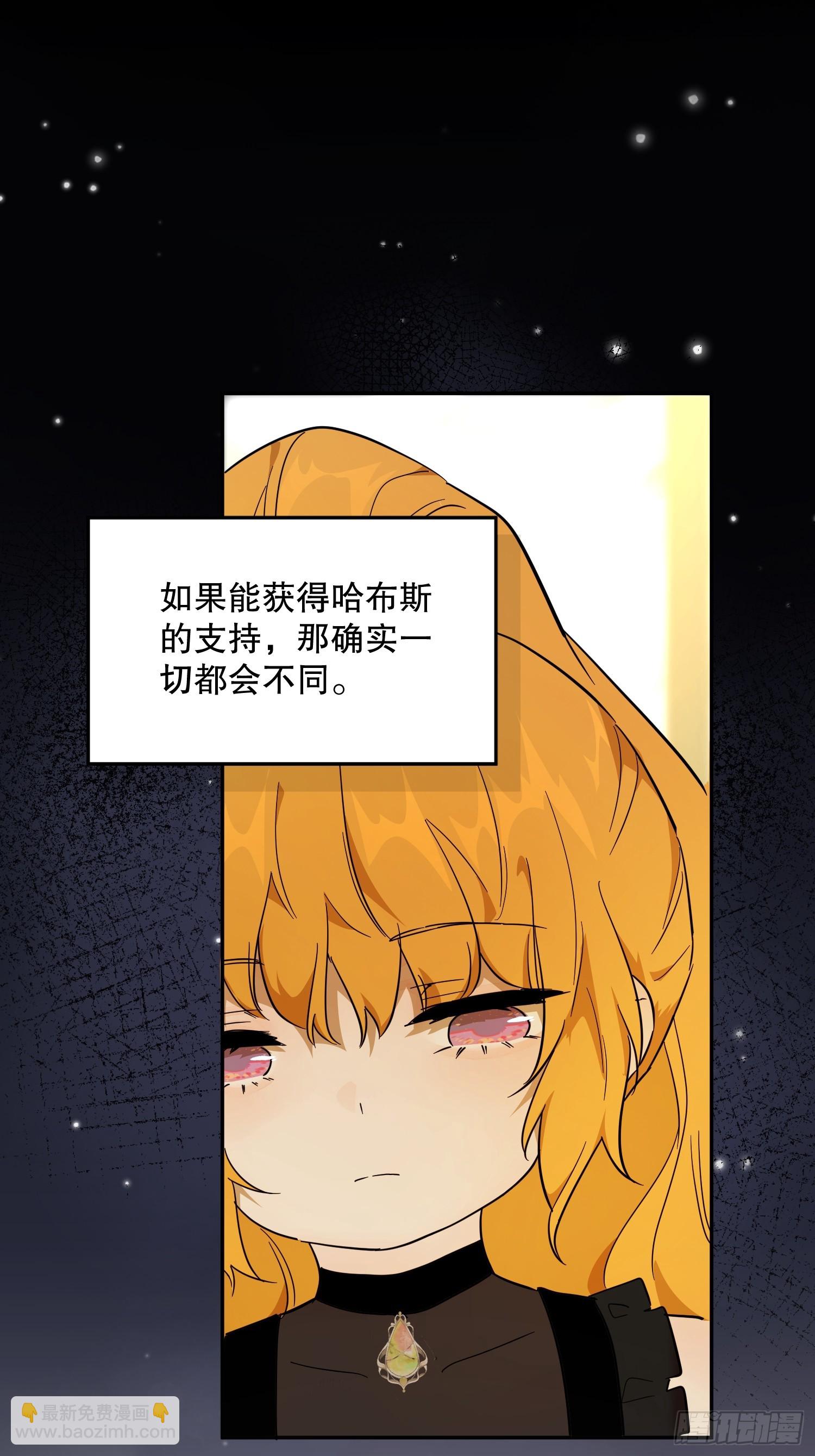 猫眼镇：退婚的理由(1/2)-第42话