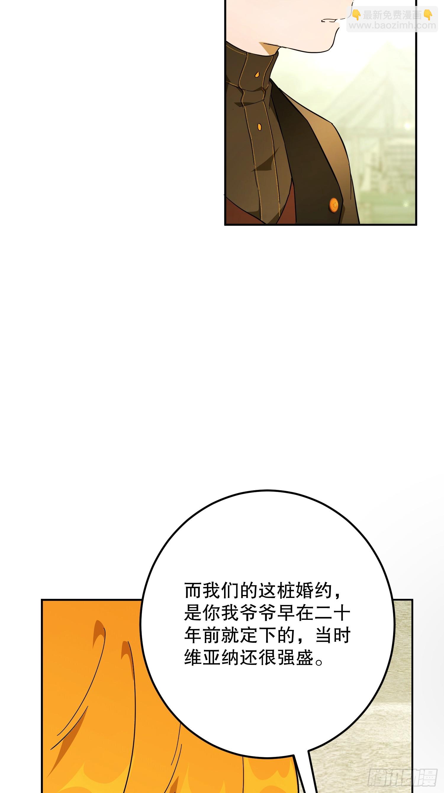 猫眼镇：退婚的理由(1/2)-第42话