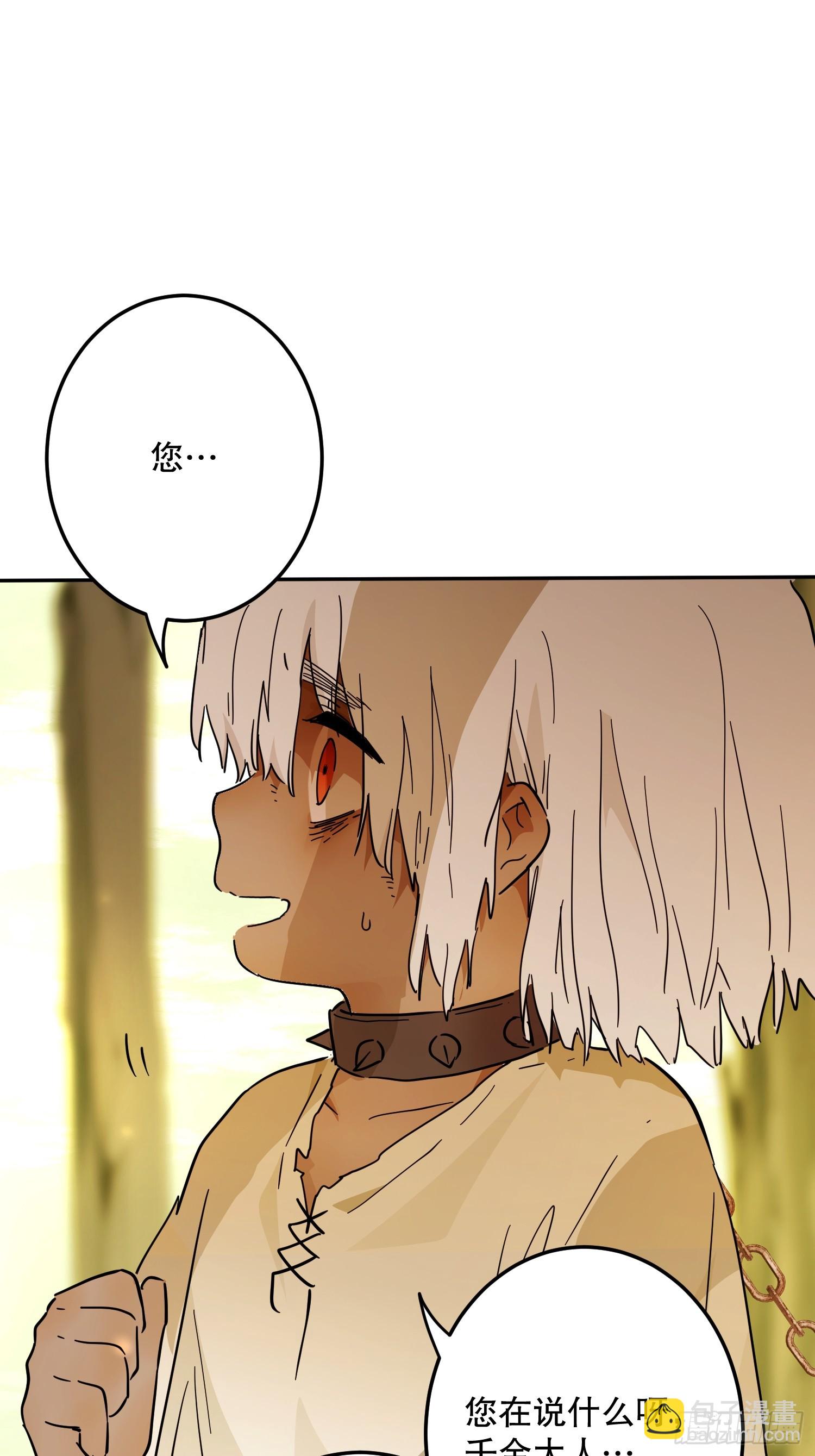 猫眼镇终：坏孩子(1/2)-第44话