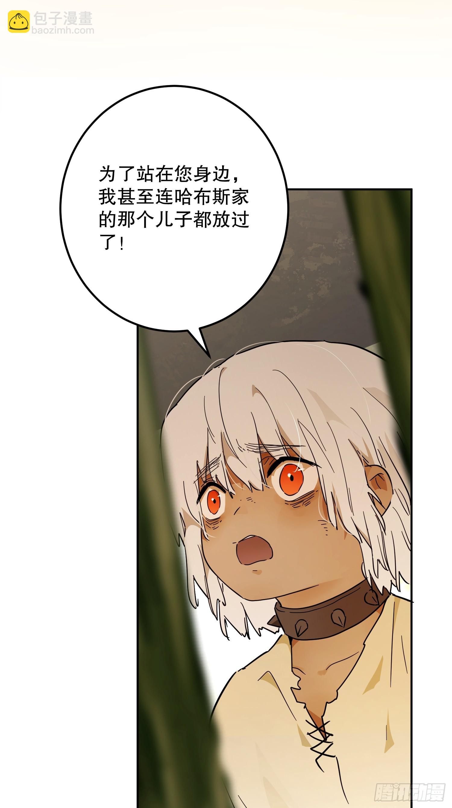 猫眼镇终：坏孩子(1/2)-第44话