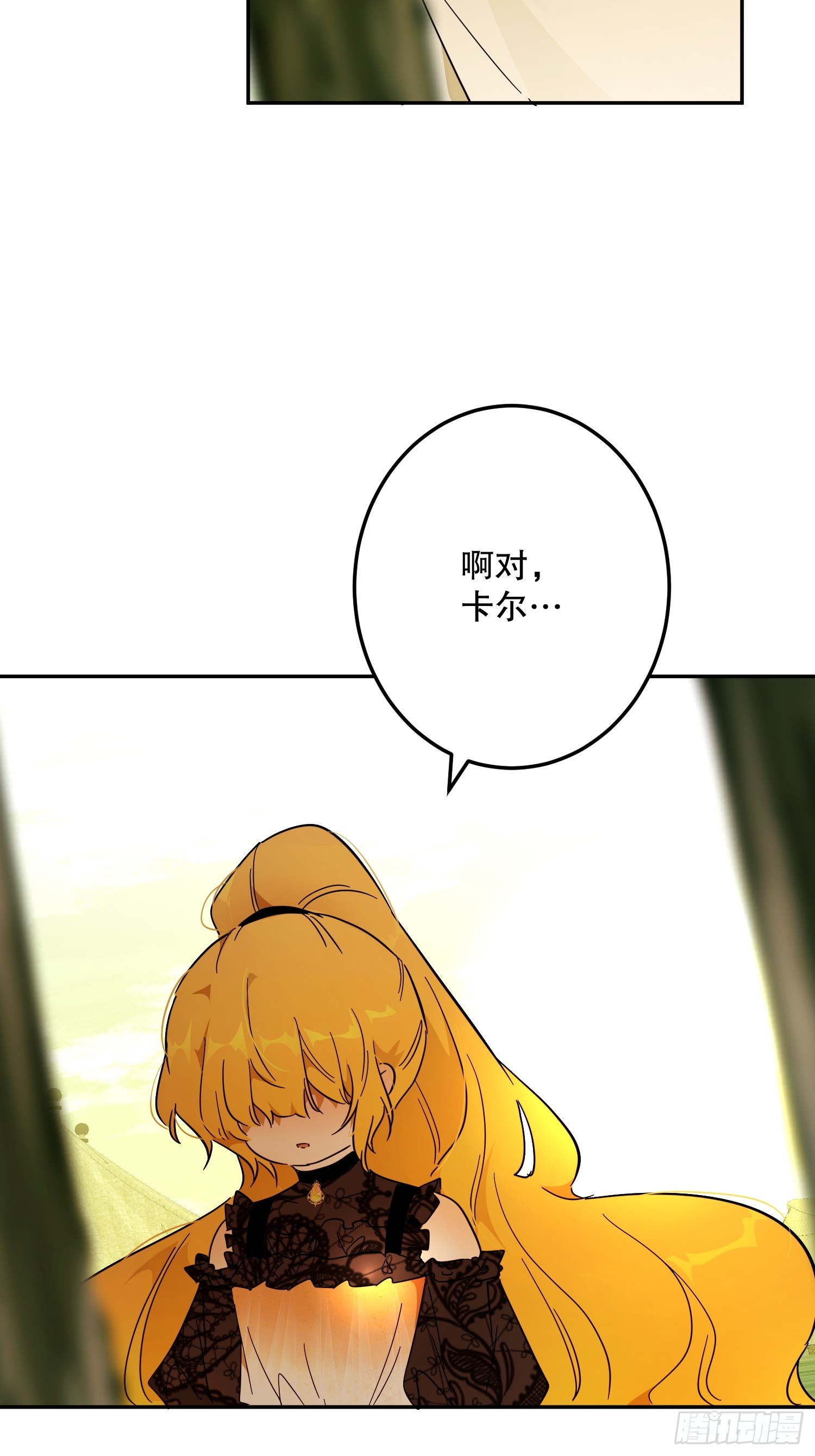 猫眼镇终：坏孩子(1/2)-第44话