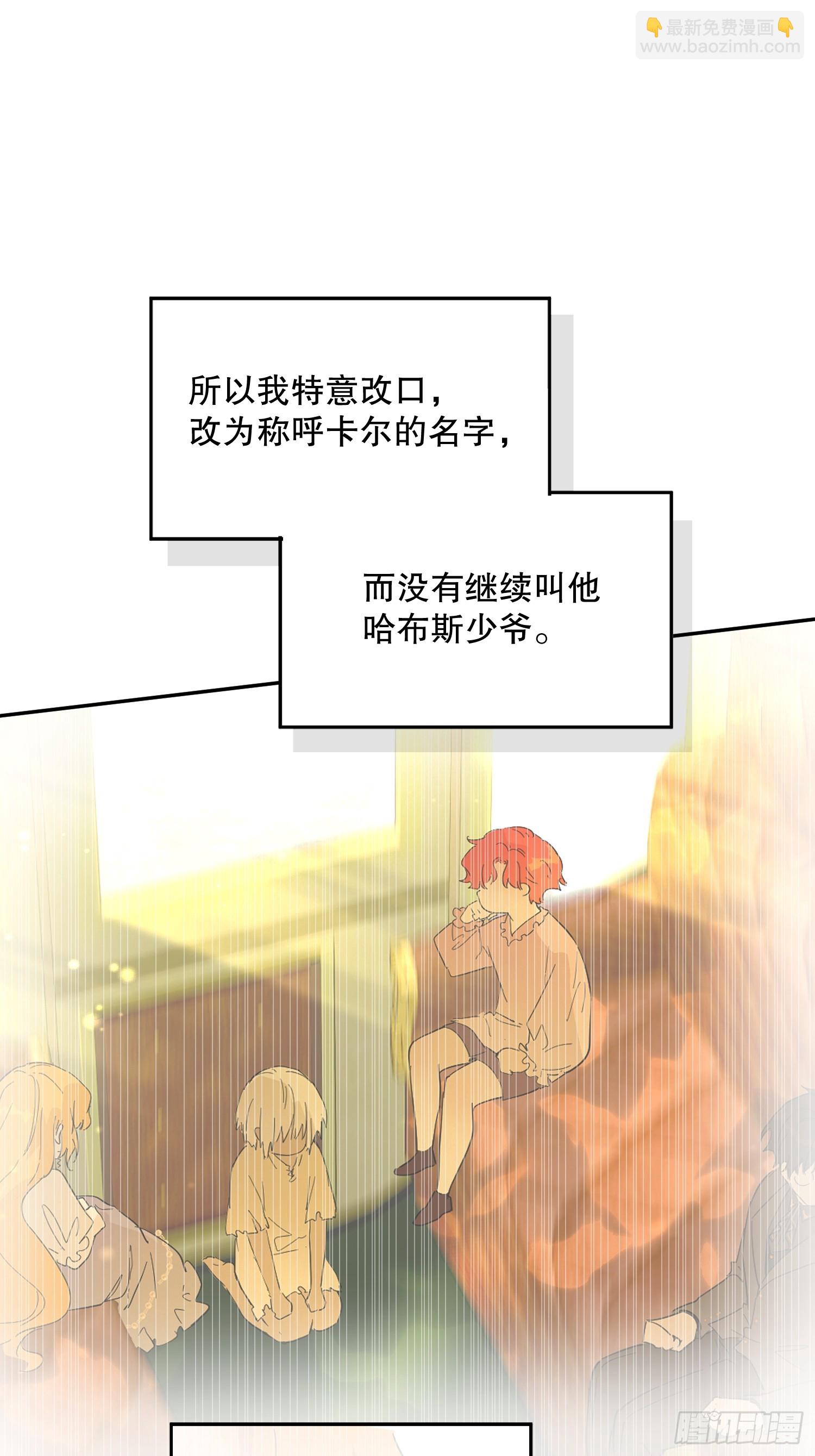 猫眼镇终：坏孩子(1/2)-第44话