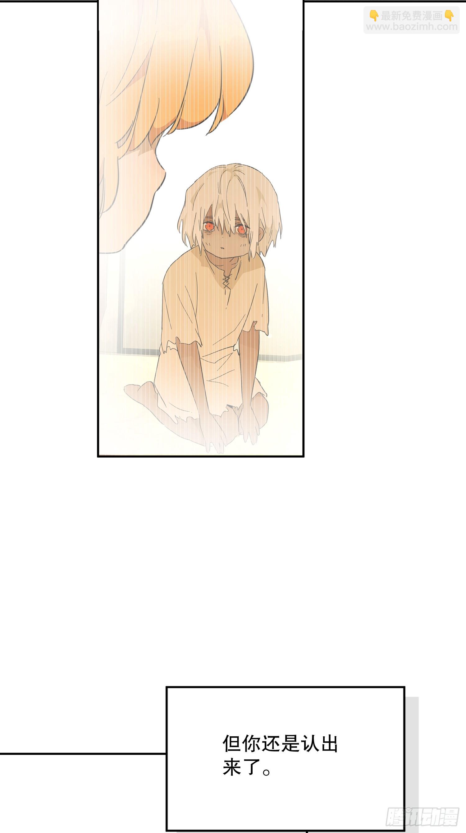 猫眼镇终：坏孩子(1/2)-第44话