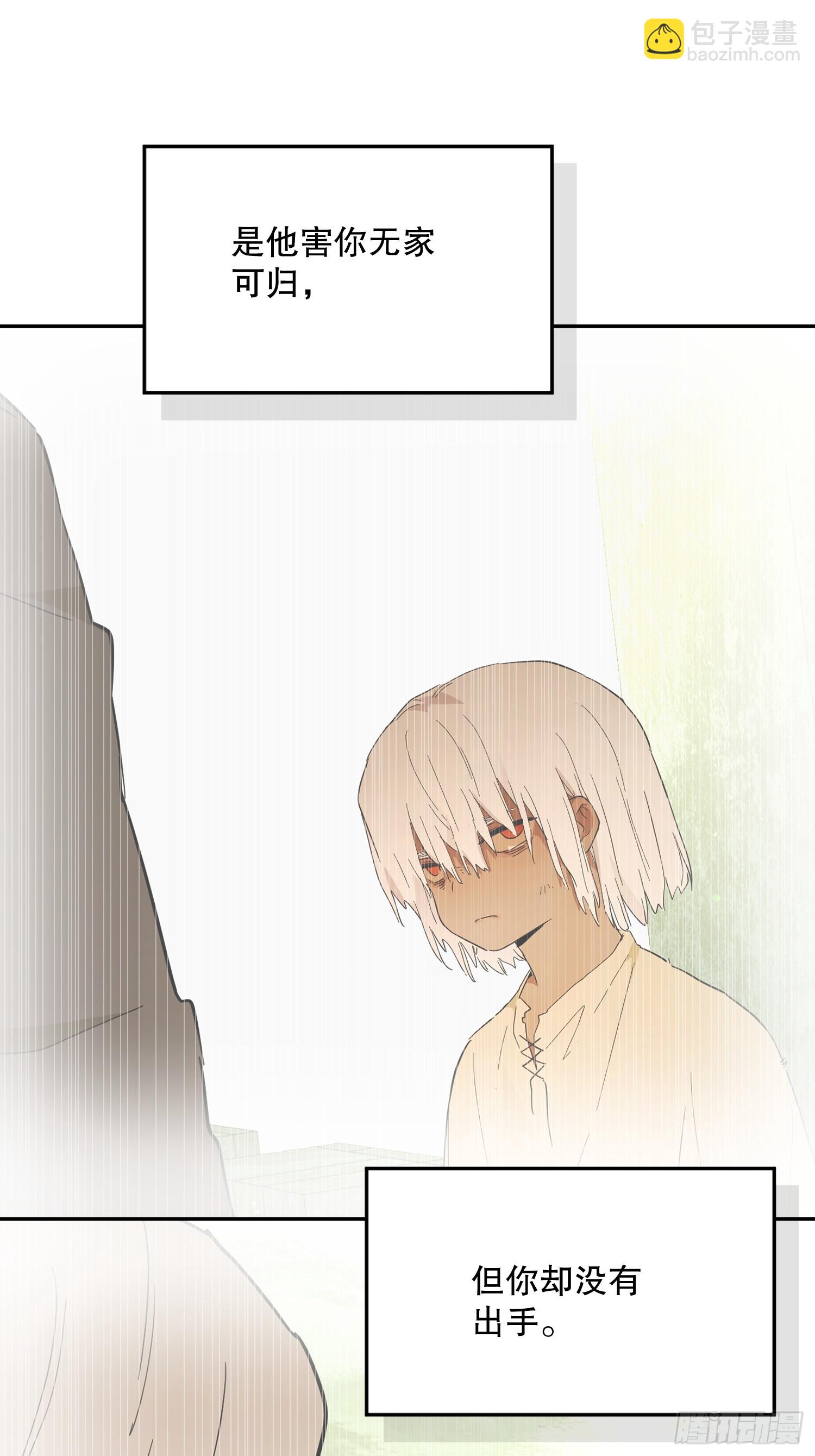 猫眼镇终：坏孩子(1/2)-第44话