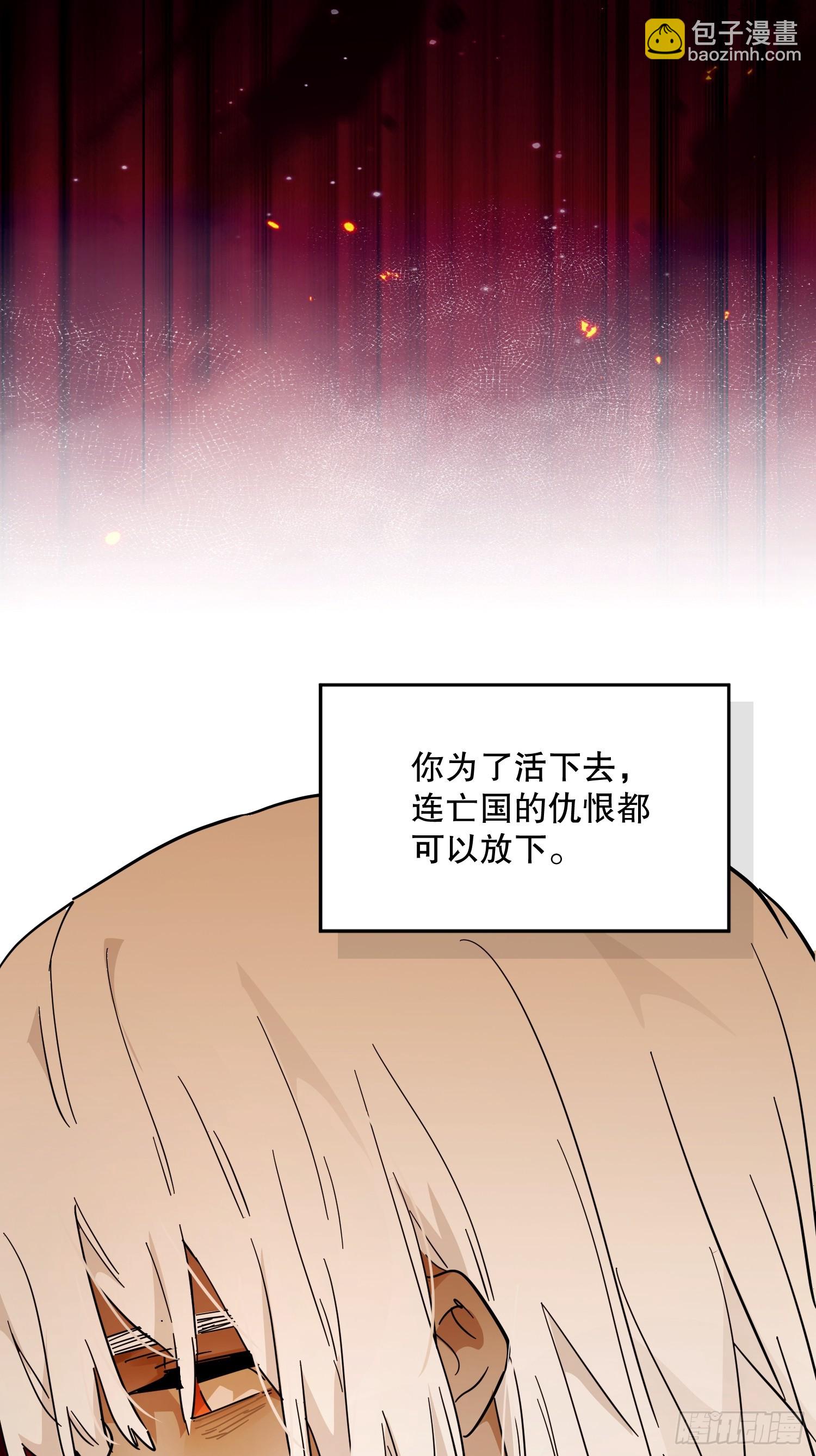 猫眼镇终：坏孩子(1/2)-第44话