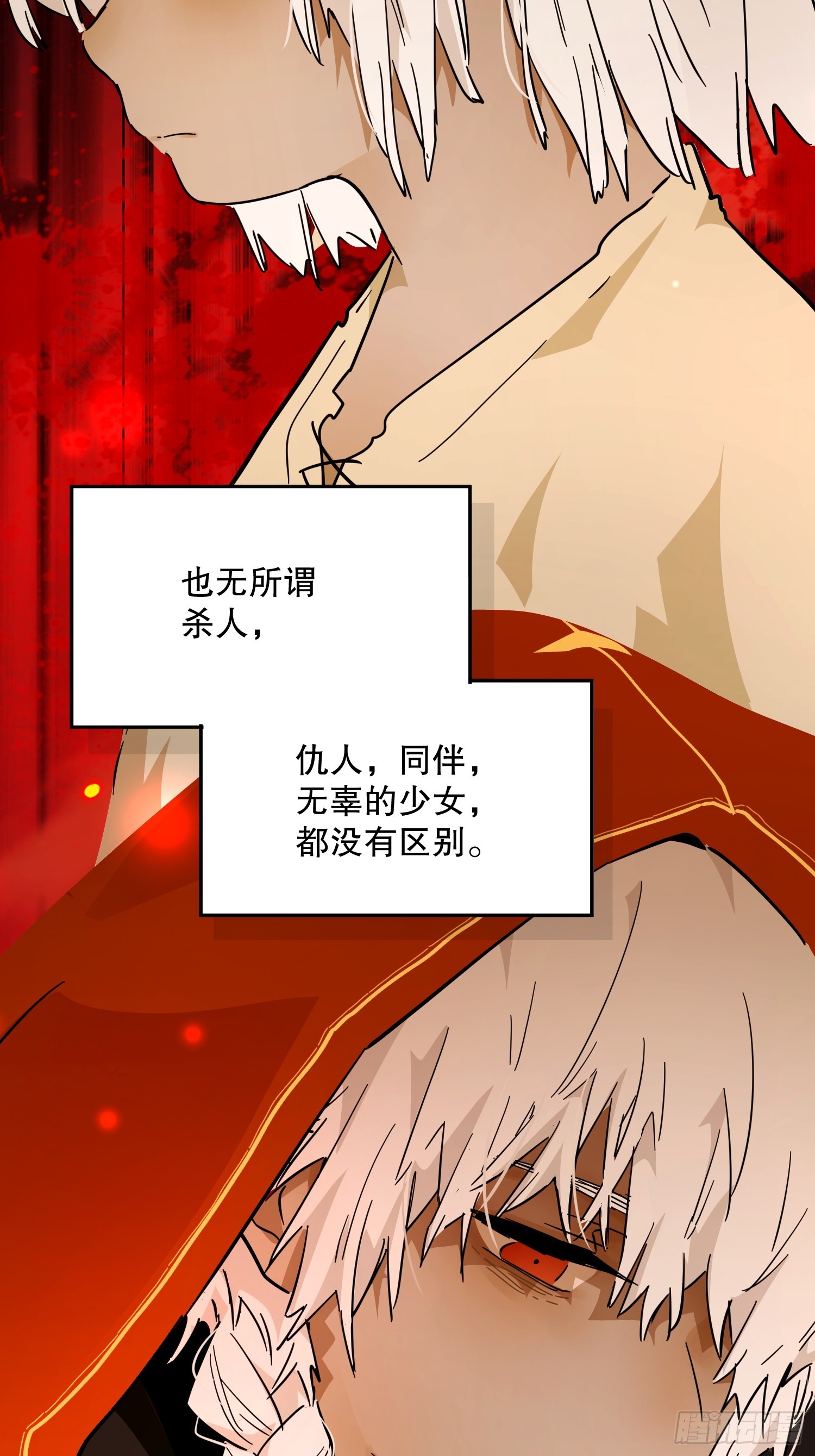 猫眼镇终：坏孩子(1/2)-第44话