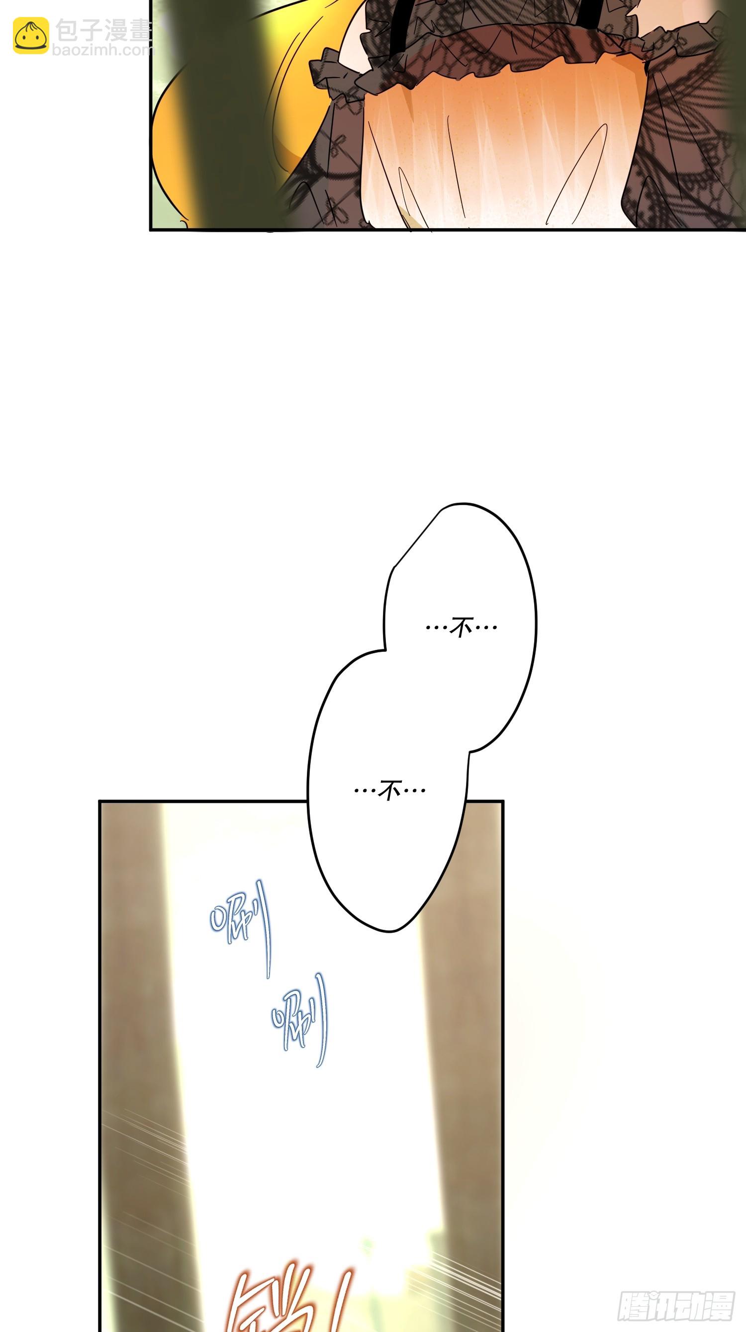 猫眼镇终：坏孩子(1/2)-第44话