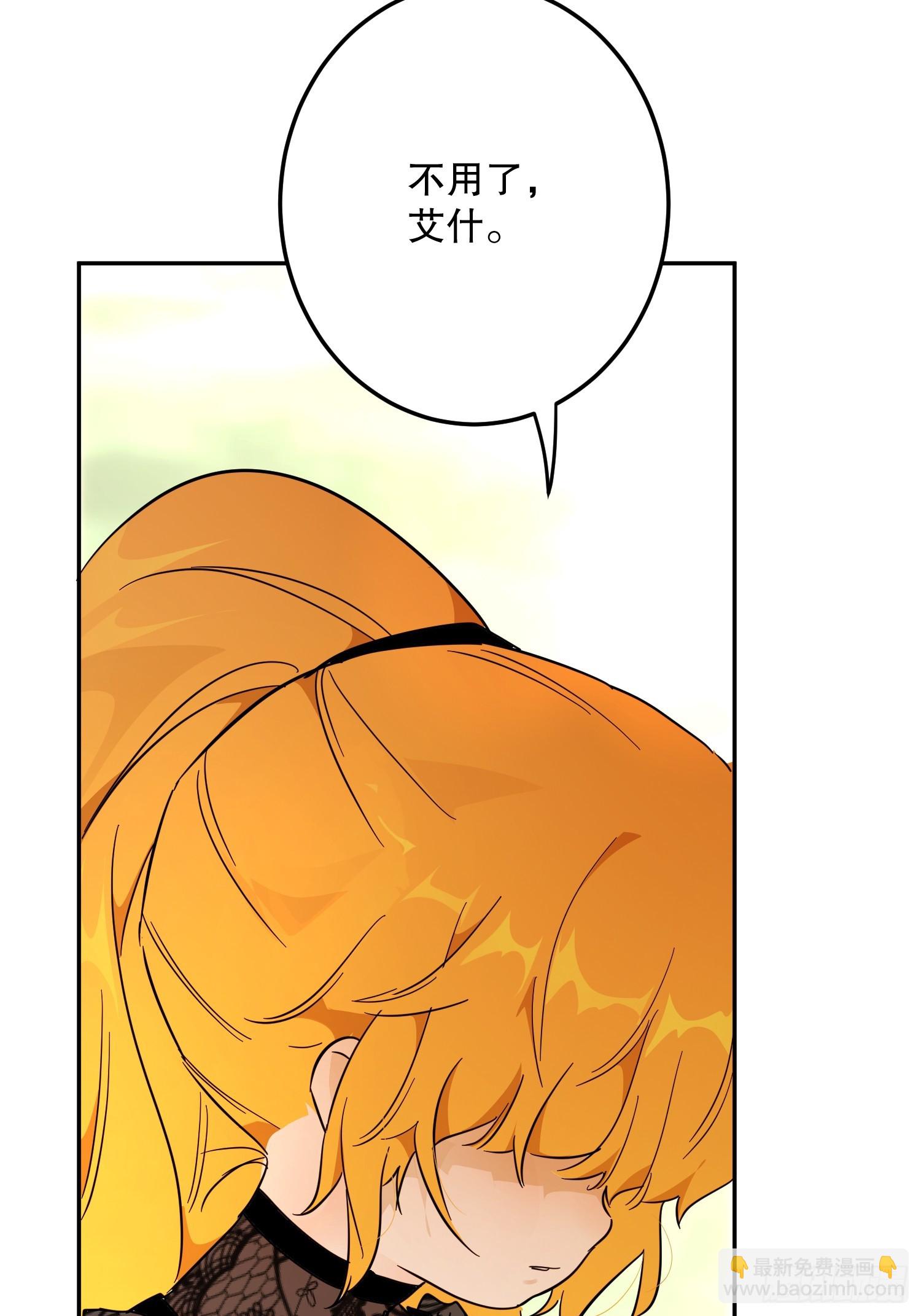 猫眼镇终：坏孩子(1/2)-第44话