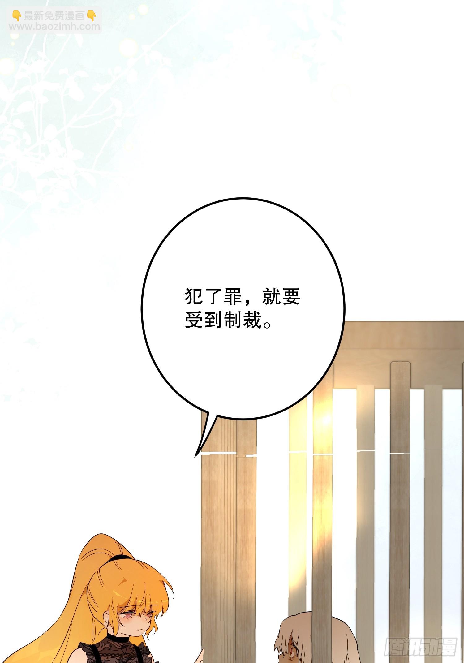 猫眼镇终：坏孩子(1/2)-第44话