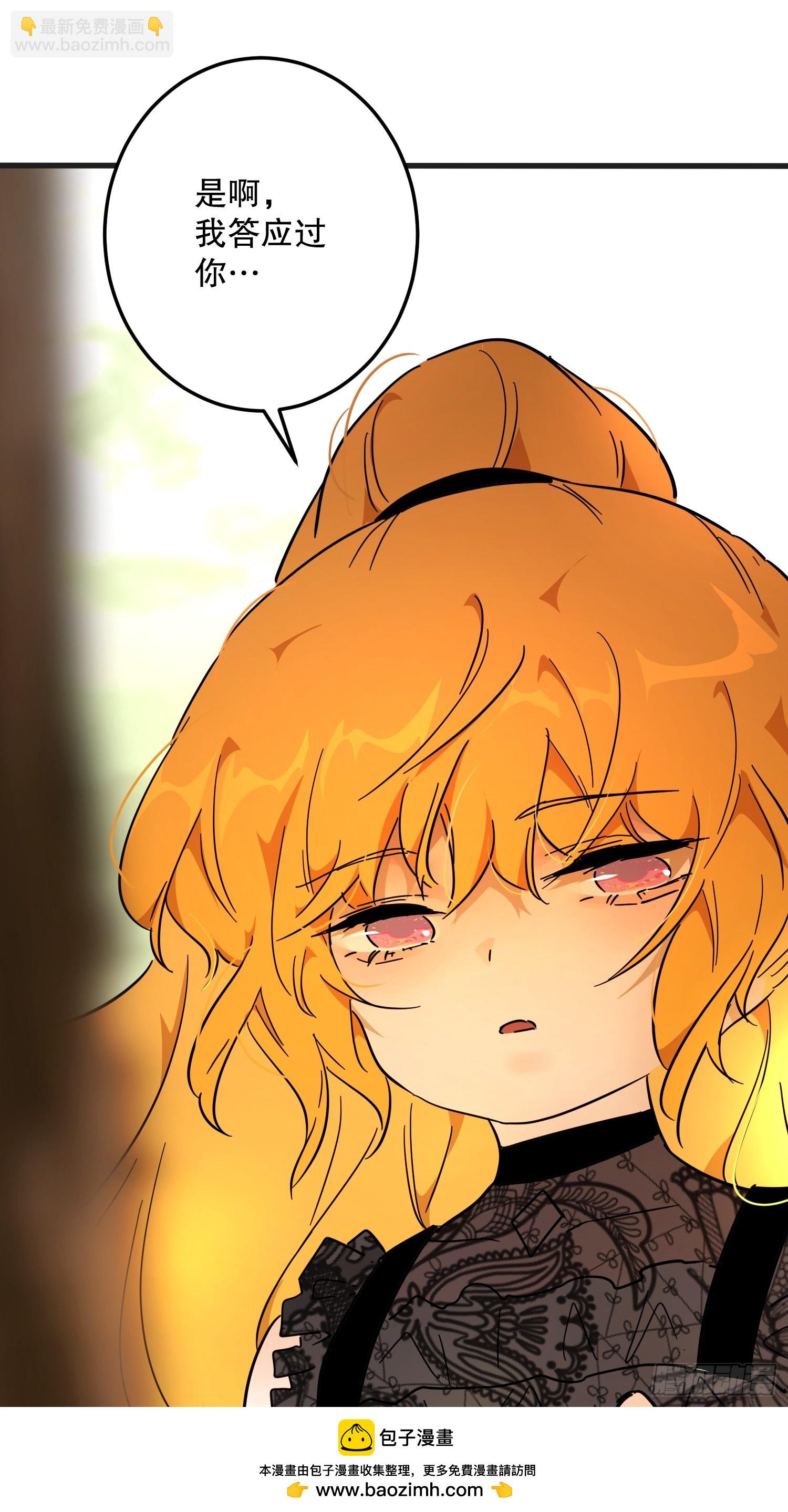 猫眼镇终：坏孩子(1/2)-第44话