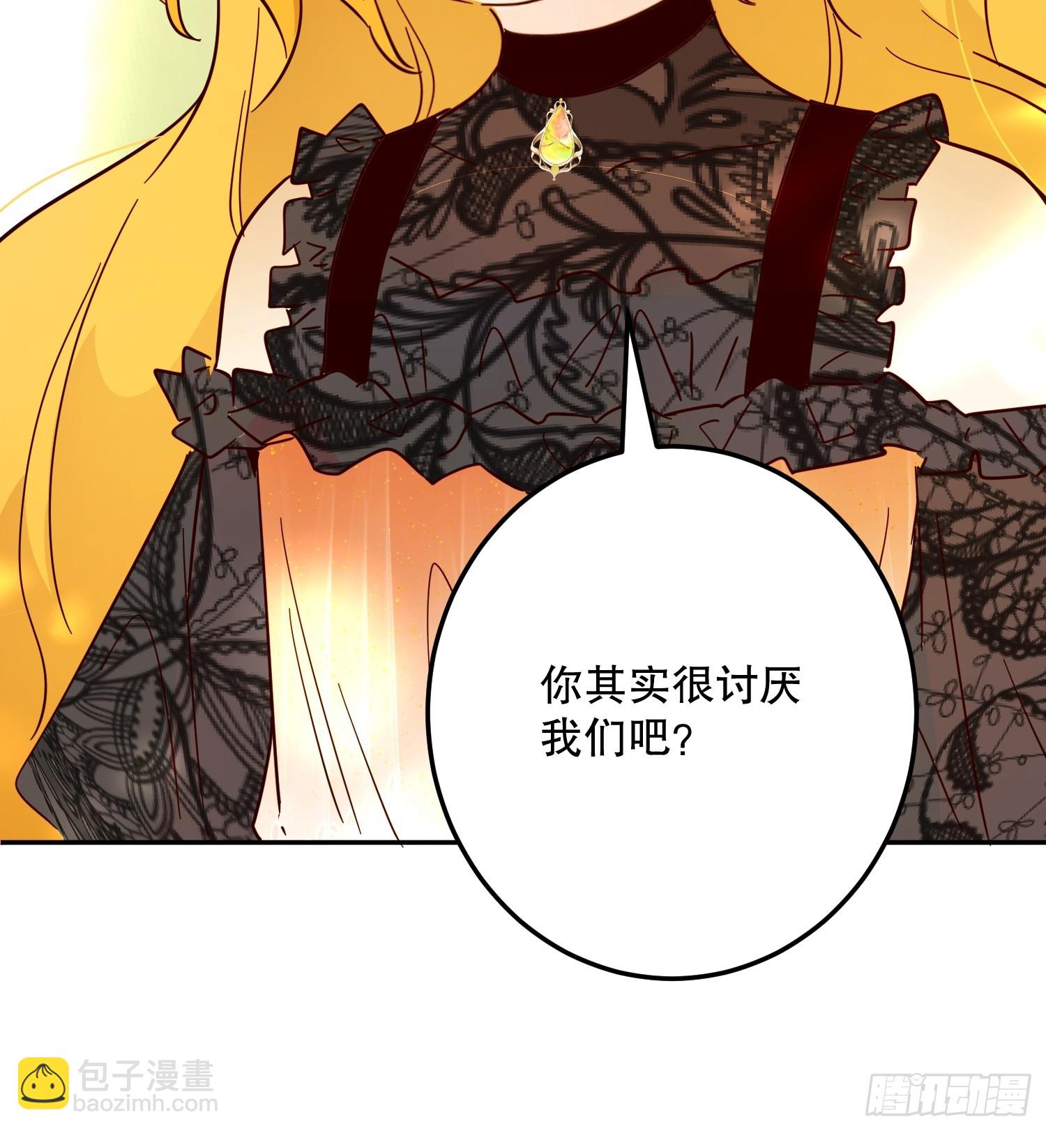 猫眼镇终：坏孩子(1/2)-第44话