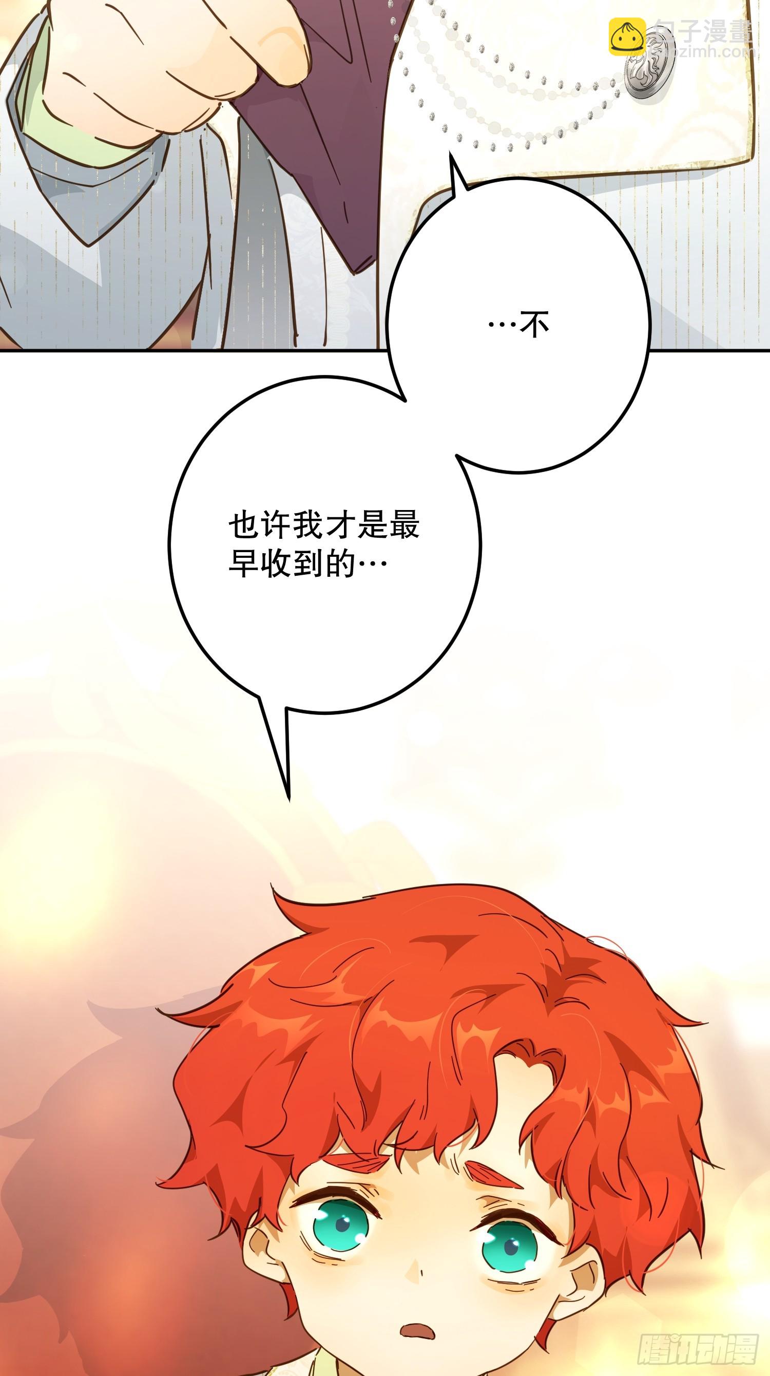 庆功宴：功劳(1/2)-第46话