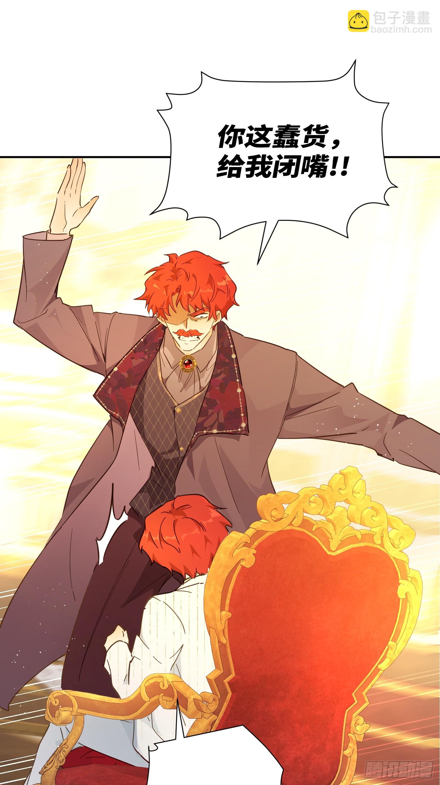 庆功宴：功劳(1/2)-第46话