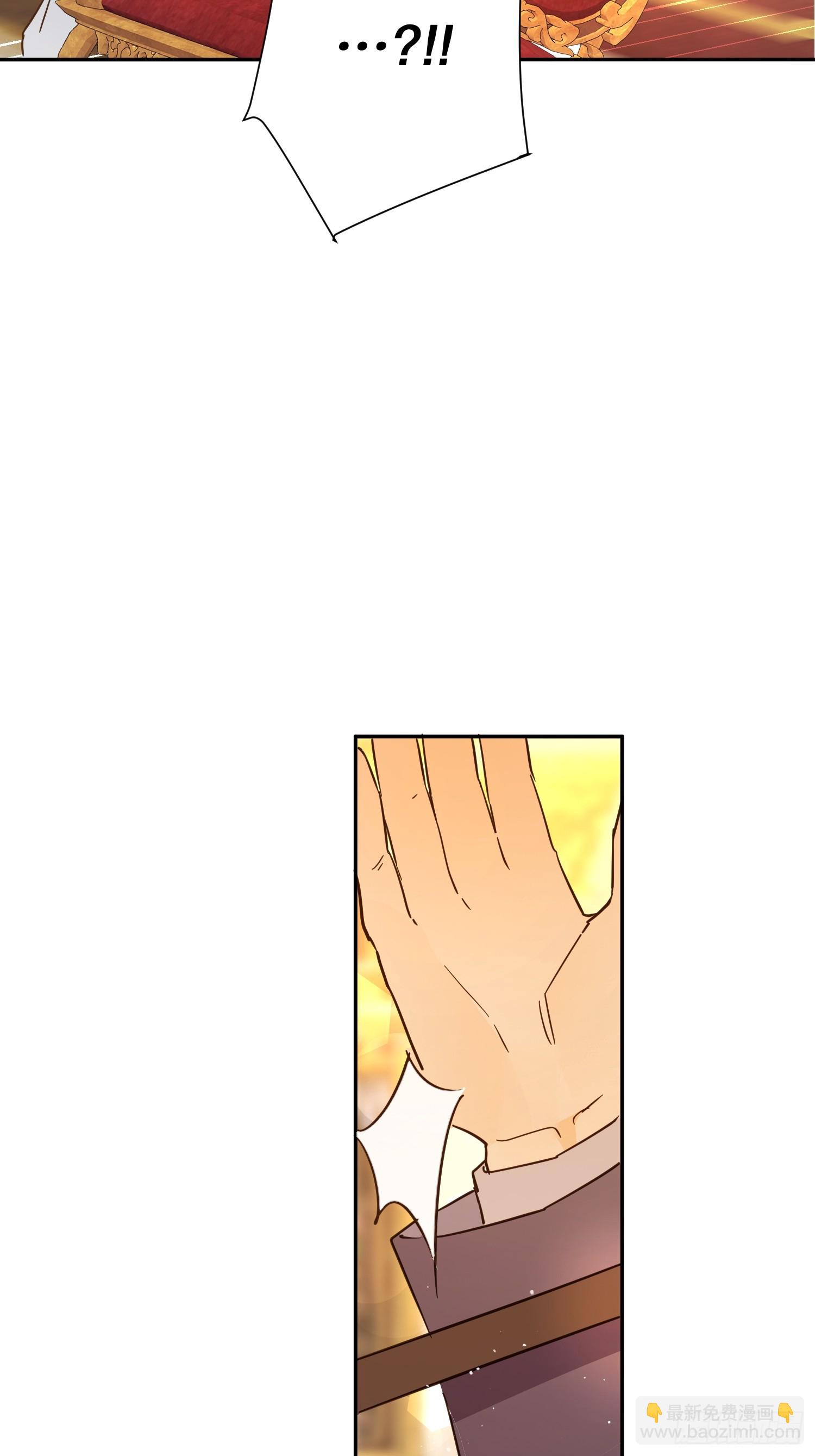 庆功宴：功劳(1/2)-第46话