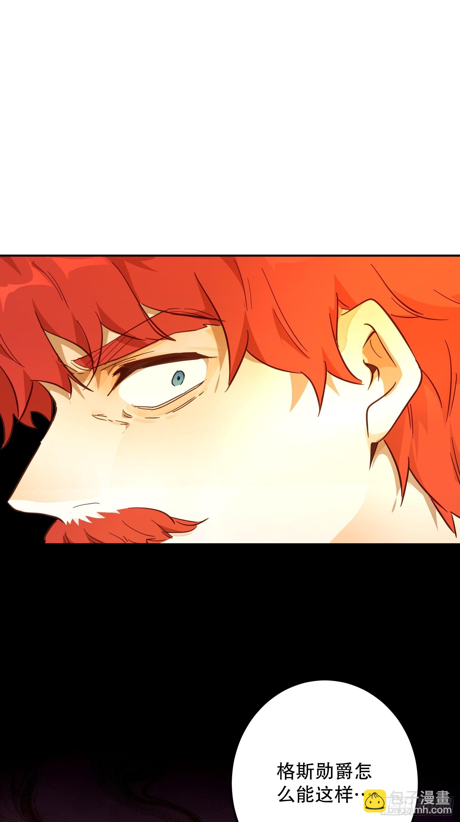 庆功宴：功劳(1/2)-第46话