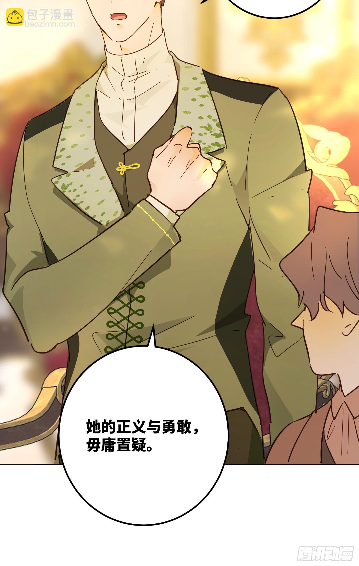 庆功宴：功劳(1/2)-第46话