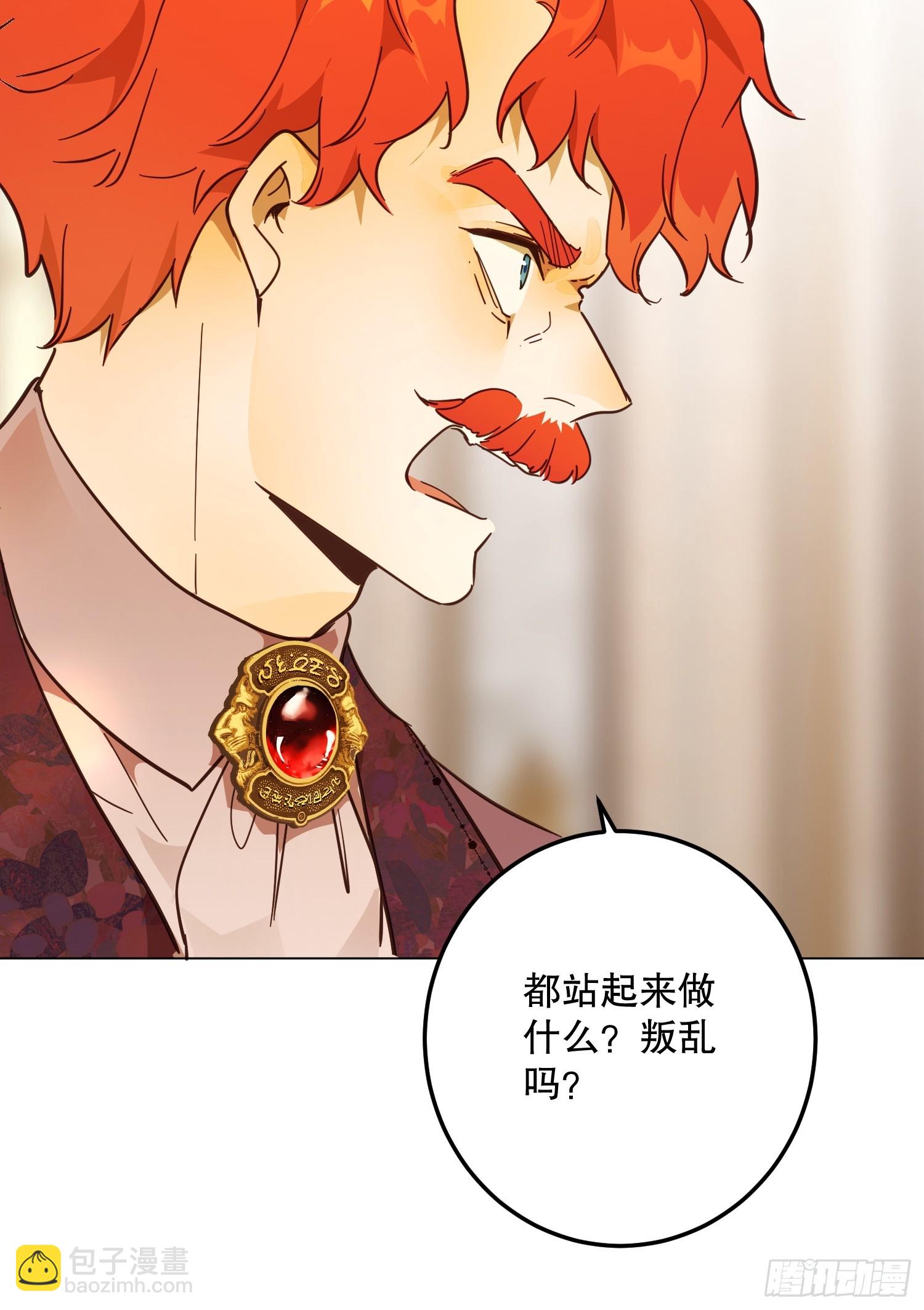 庆功宴：功劳(1/2)-第46话