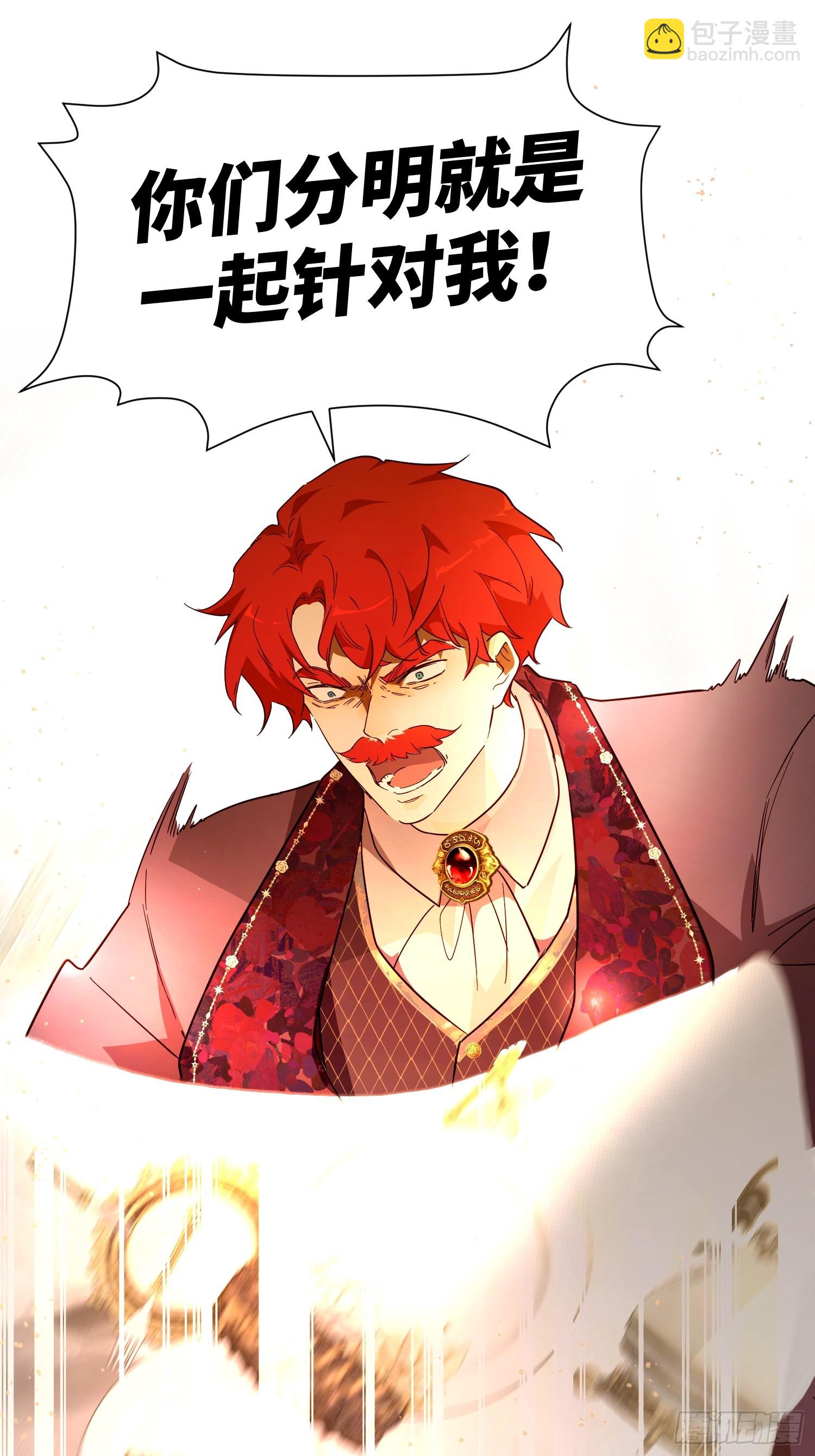 庆功宴：功劳(1/2)-第46话