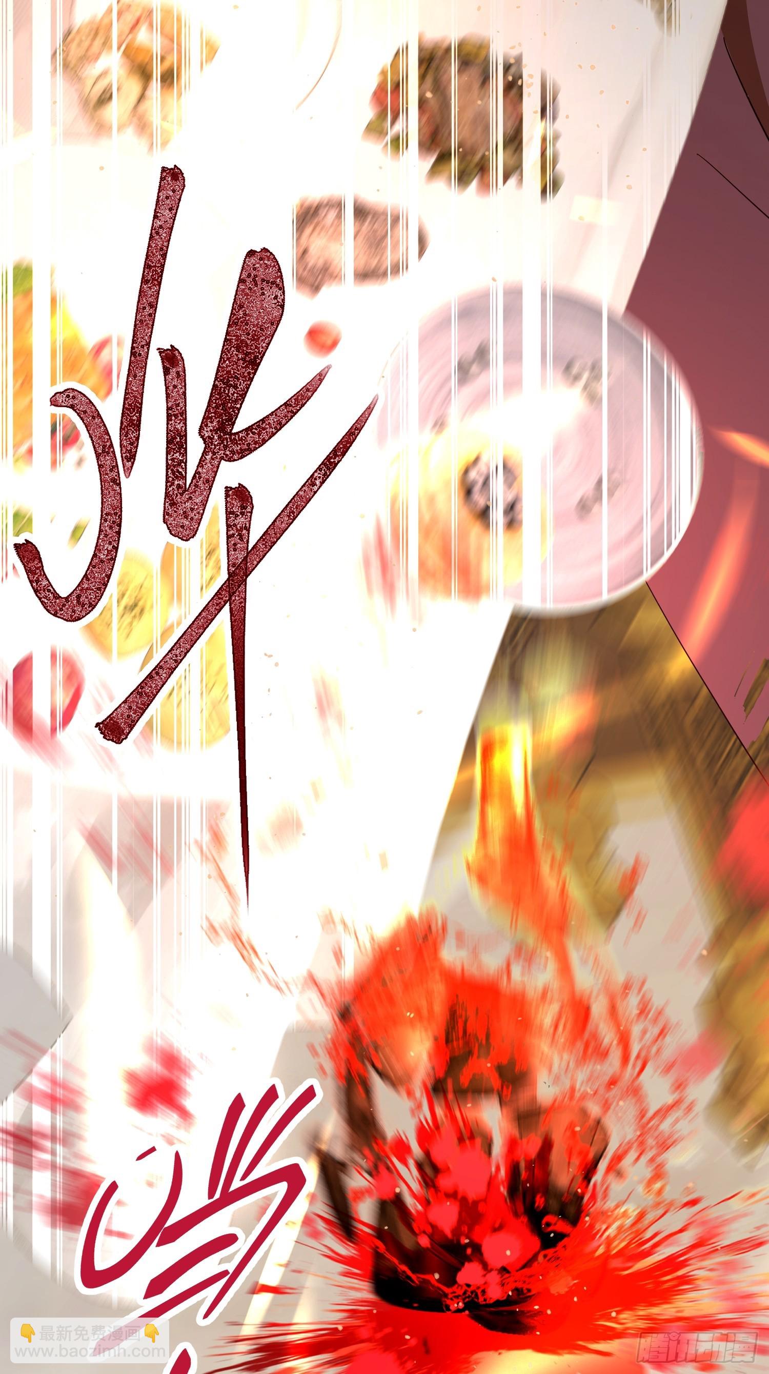 庆功宴：功劳(1/2)-第46话