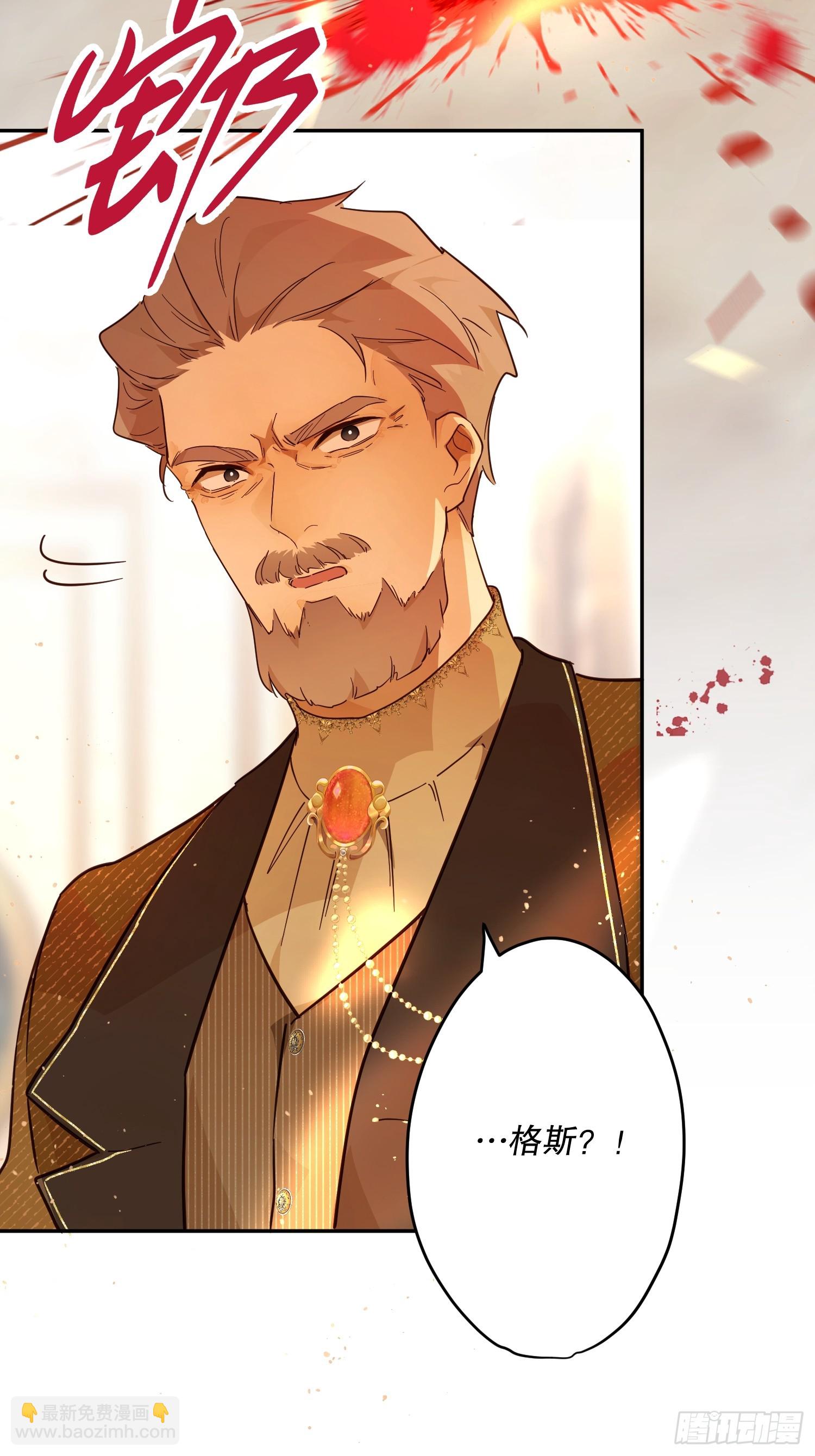 庆功宴：功劳(1/2)-第46话