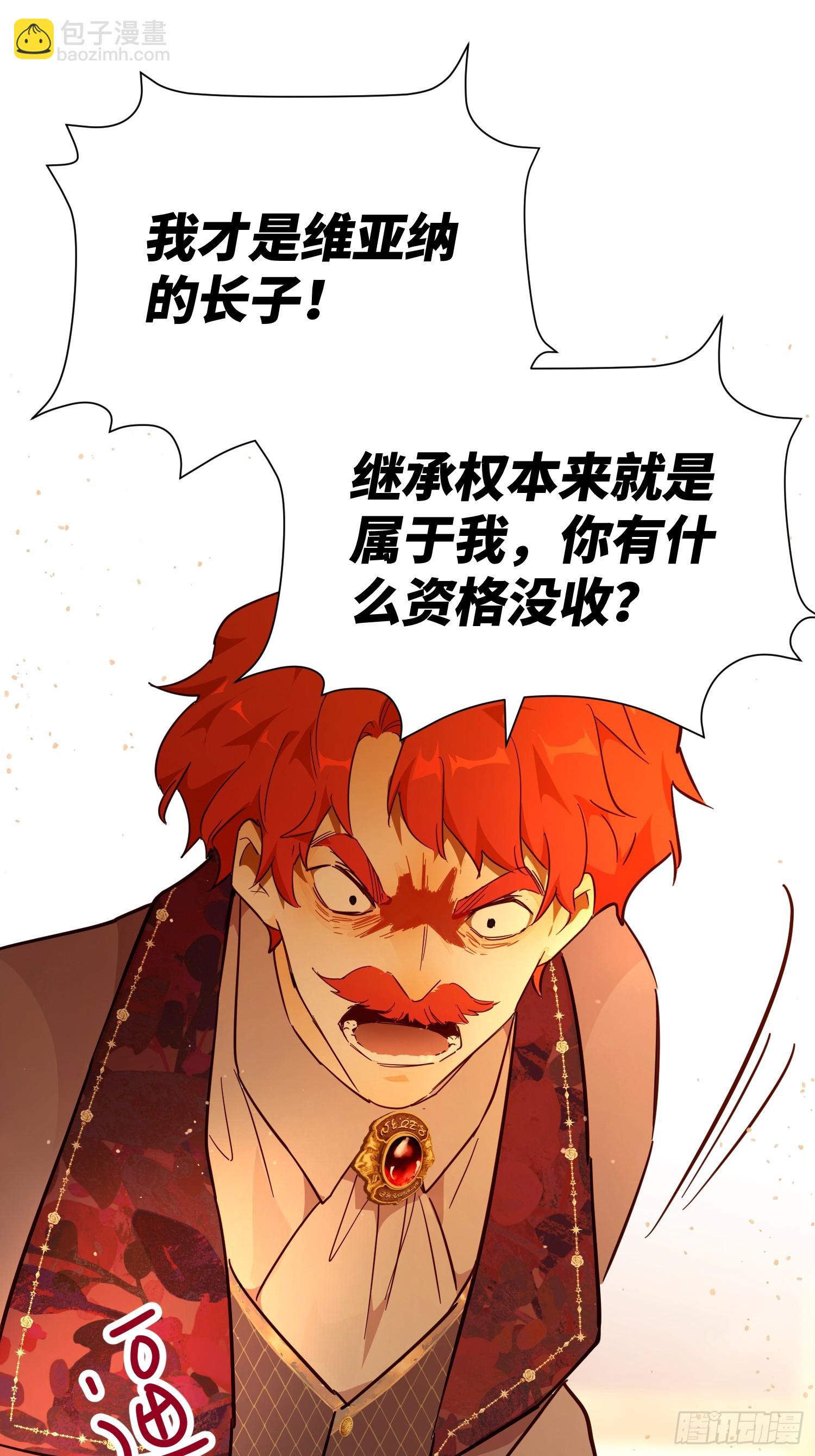 庆功宴：功劳(1/2)-第46话