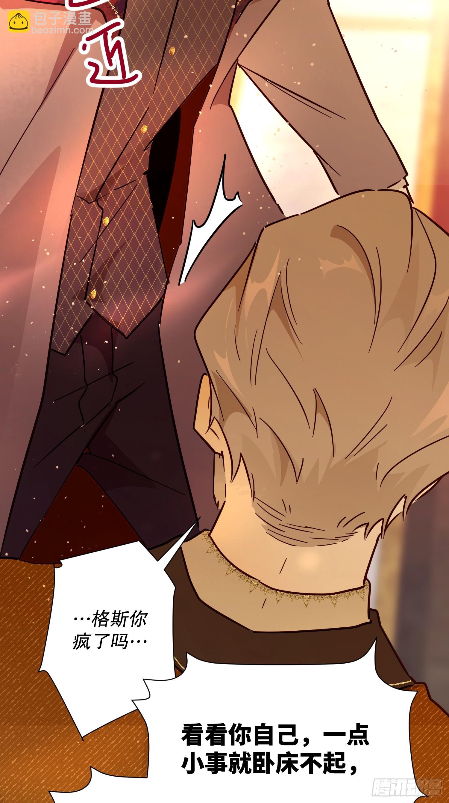 庆功宴：功劳(1/2)-第46话