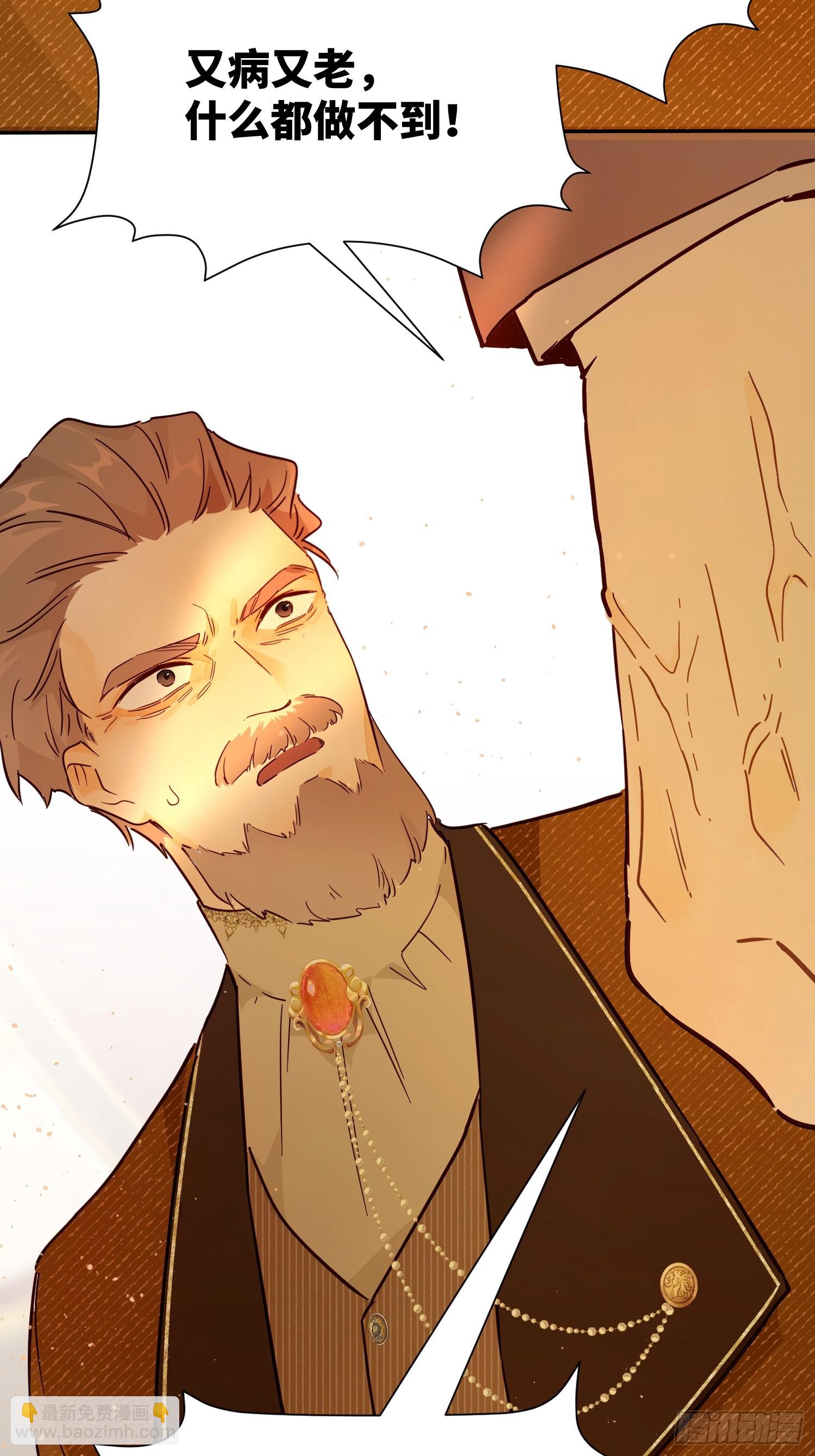 庆功宴：功劳(1/2)-第46话