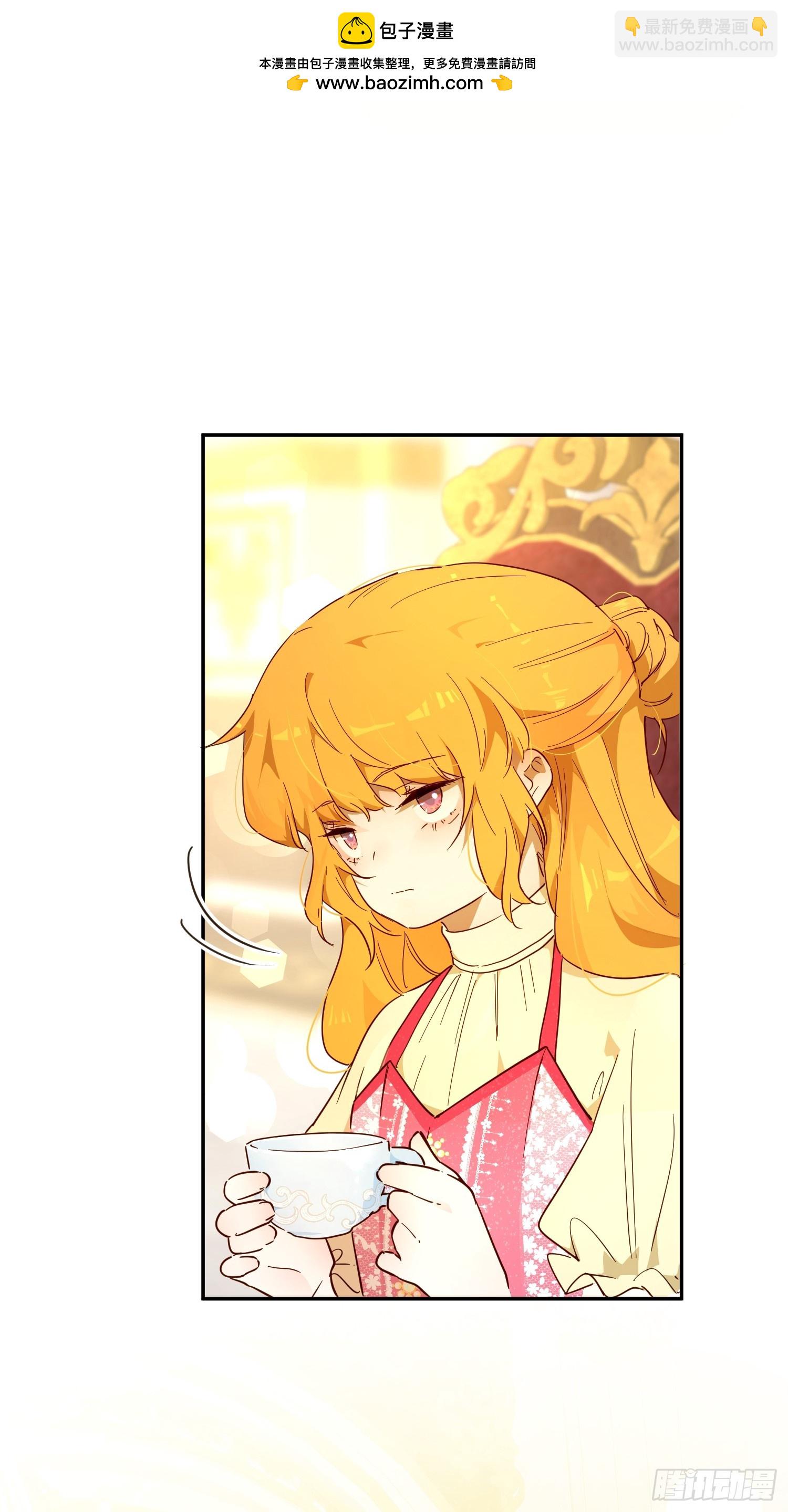 庆功宴：功劳(1/2)-第46话