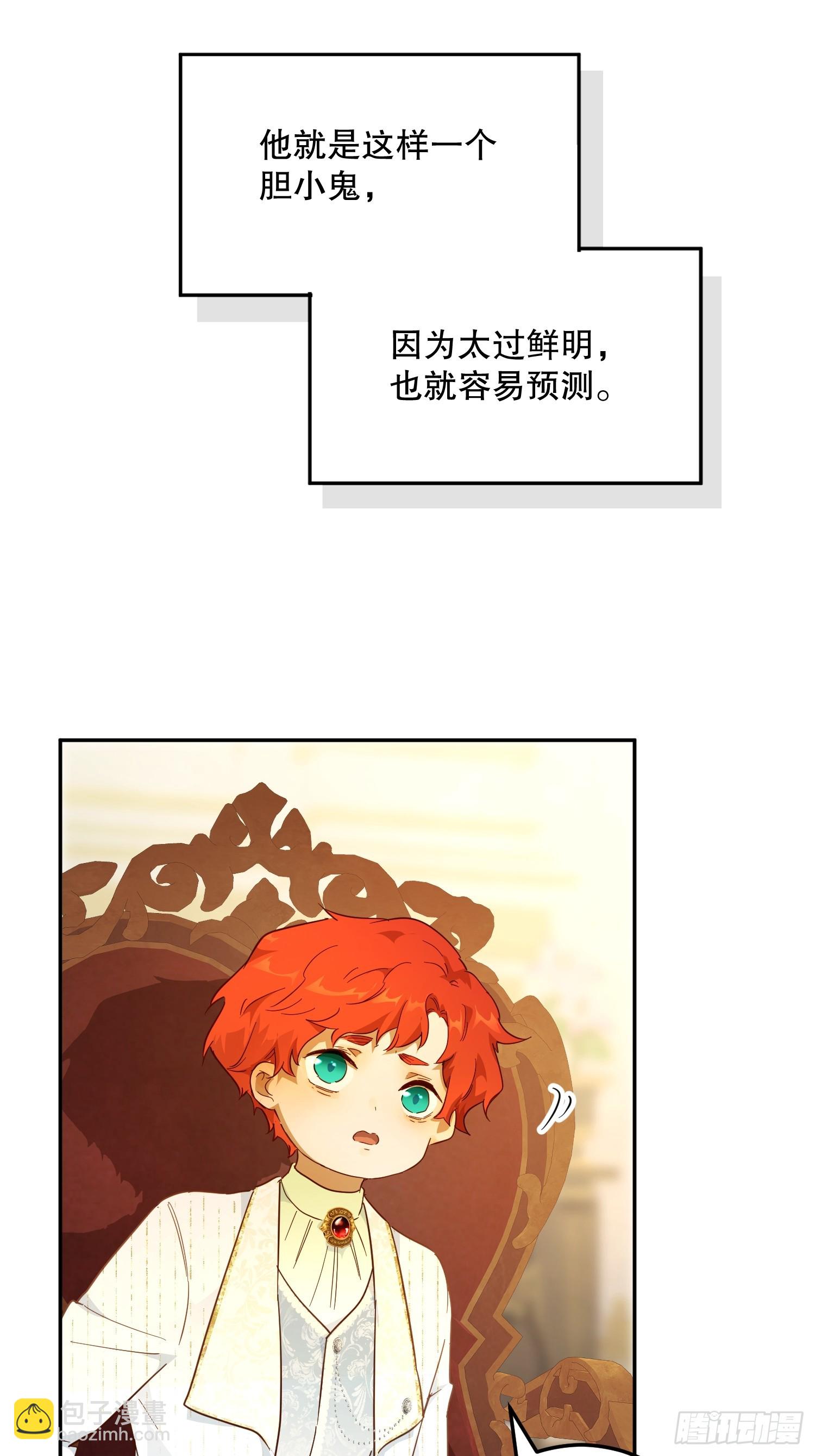 庆功宴：功劳(1/2)-第46话