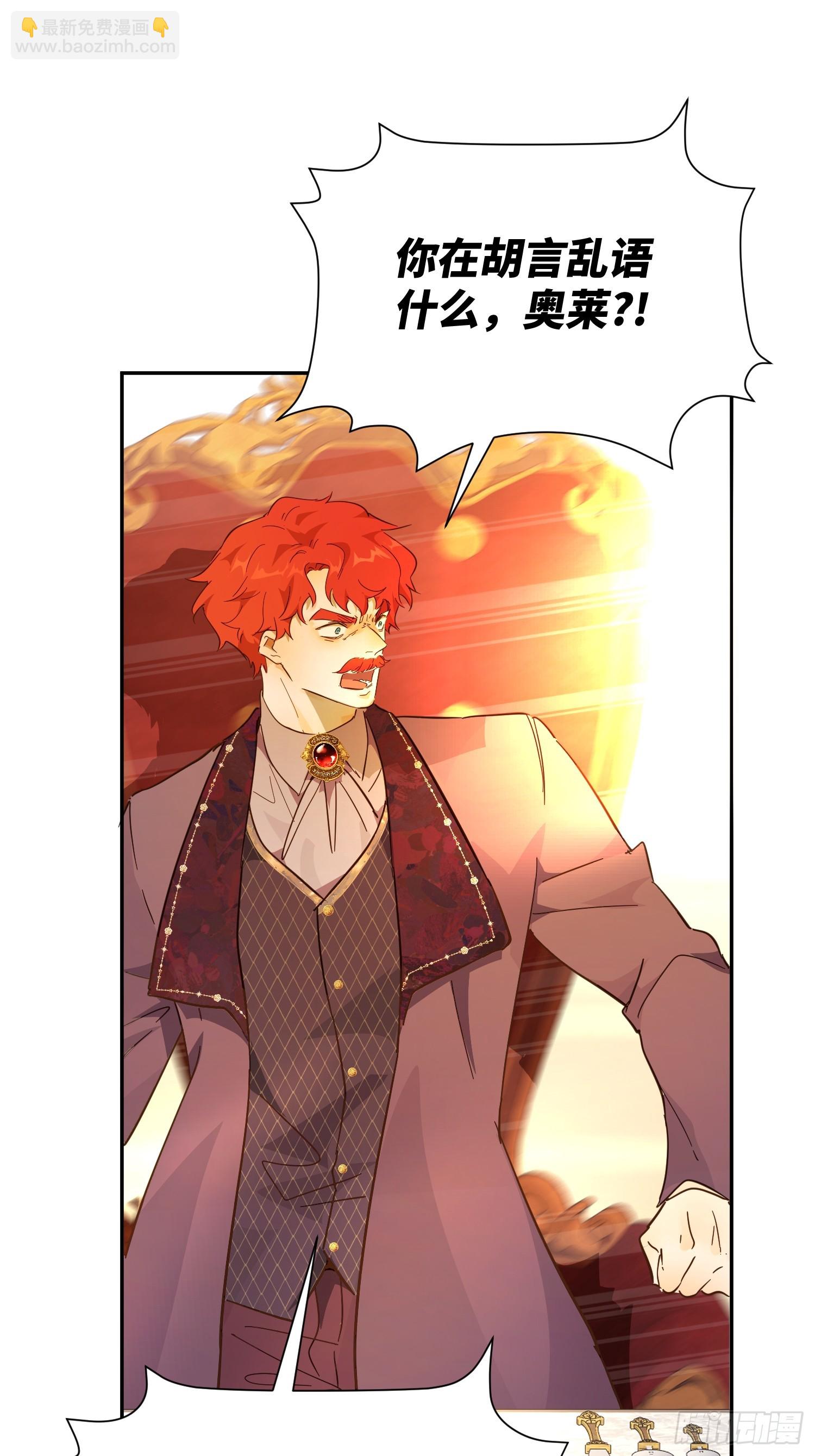 庆功宴：功劳(1/2)-第46话