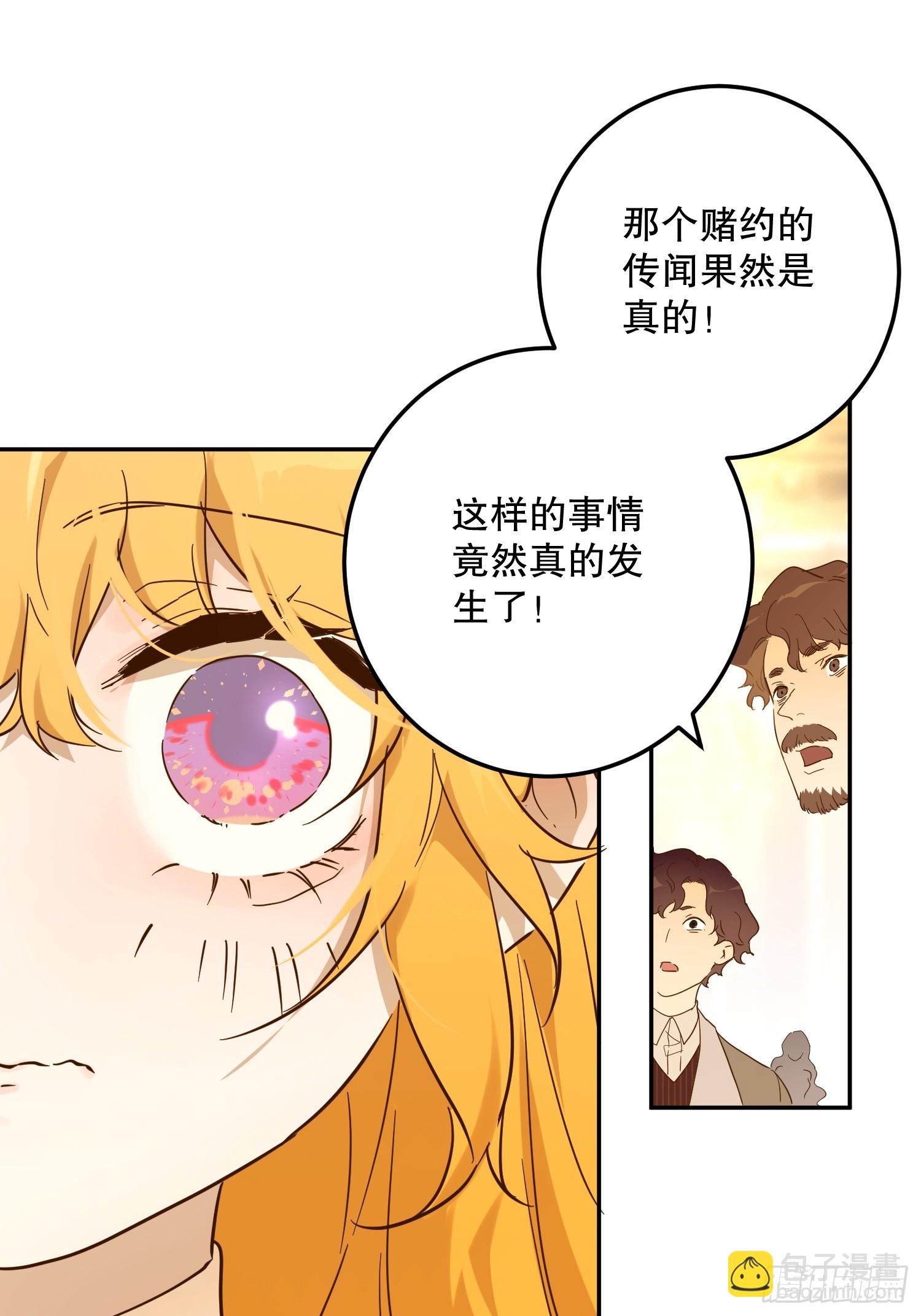 庆功宴：《爱与家庭》(1/2)-第48话