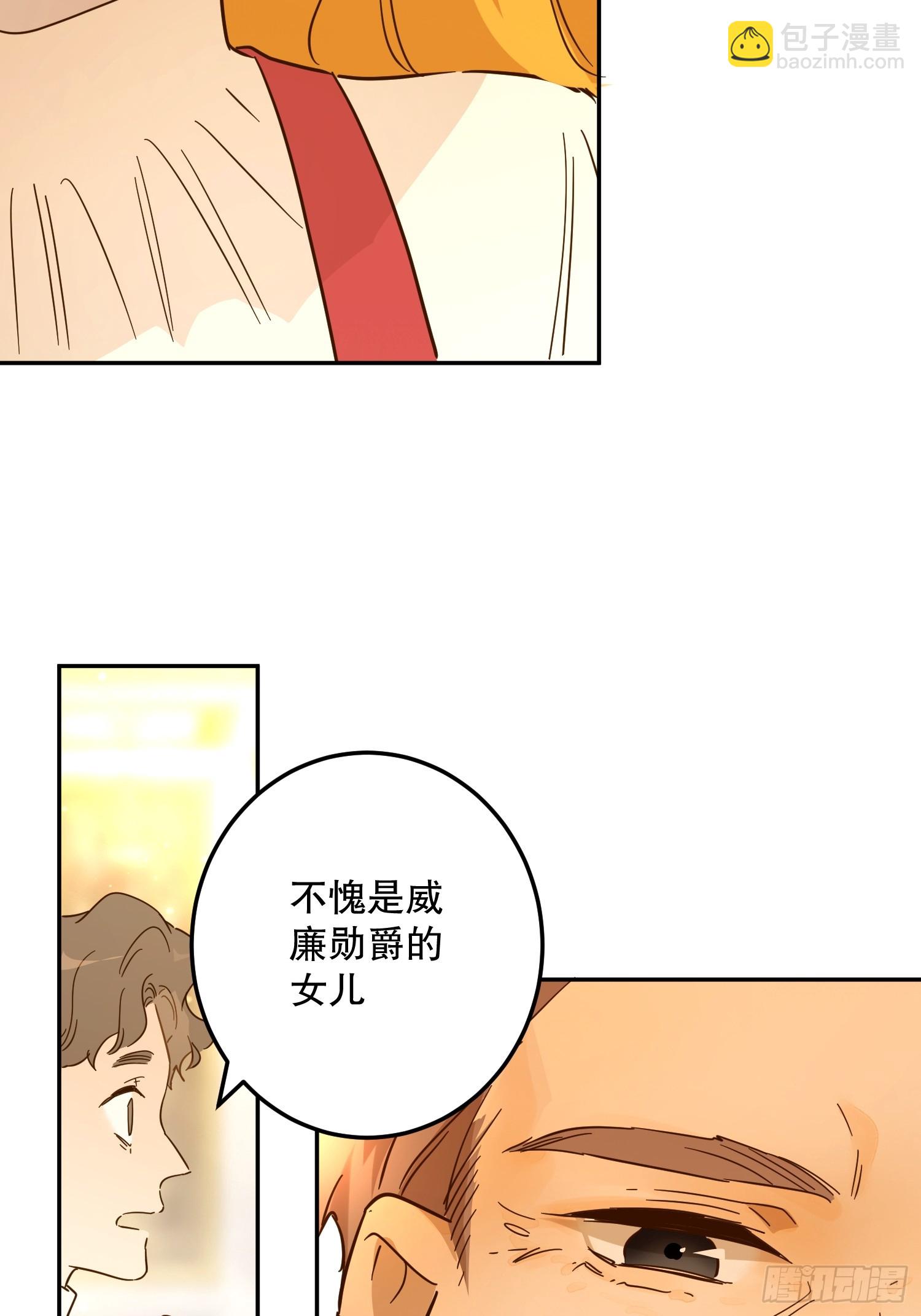 庆功宴：《爱与家庭》(1/2)-第48话