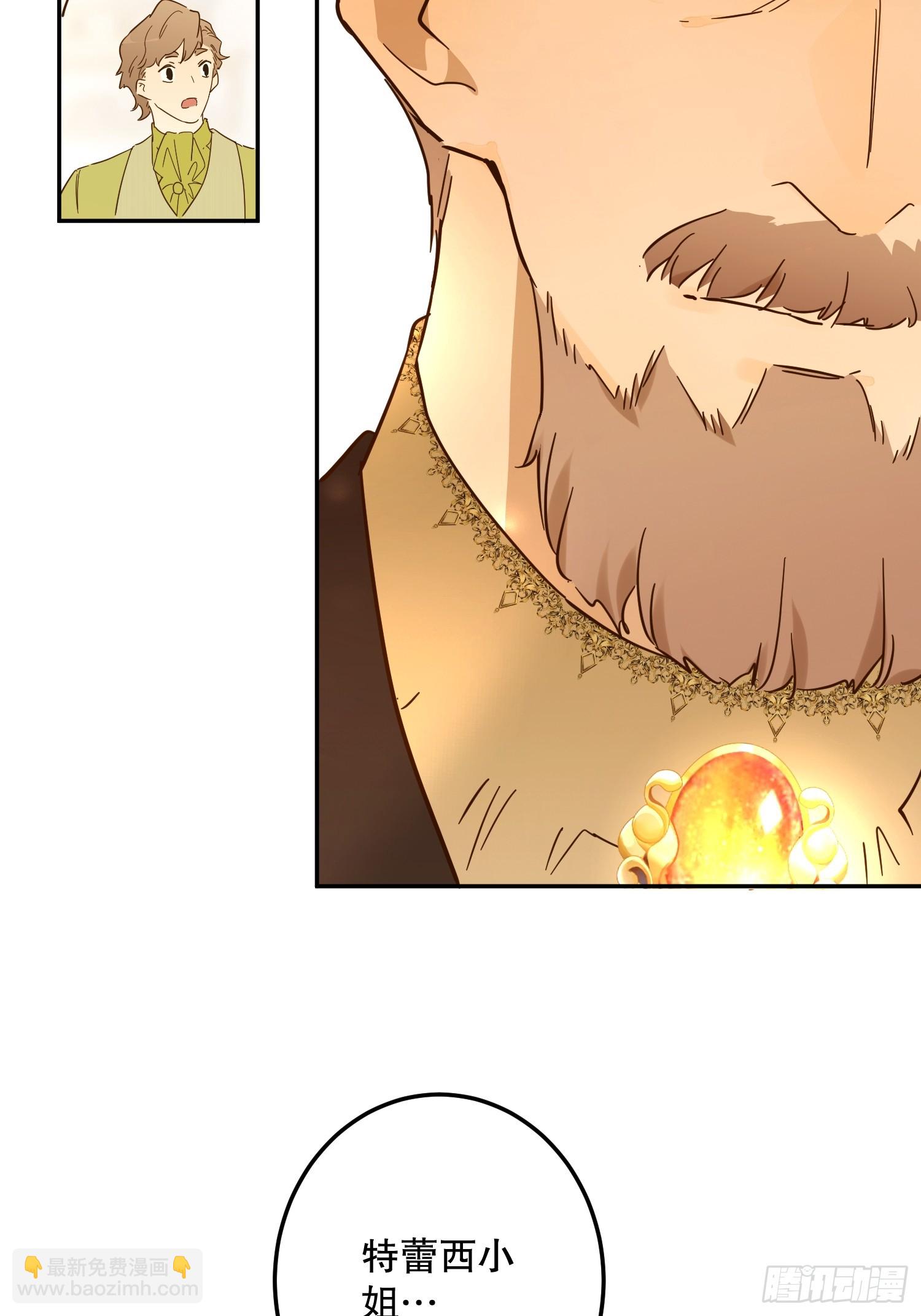 庆功宴：《爱与家庭》(1/2)-第48话