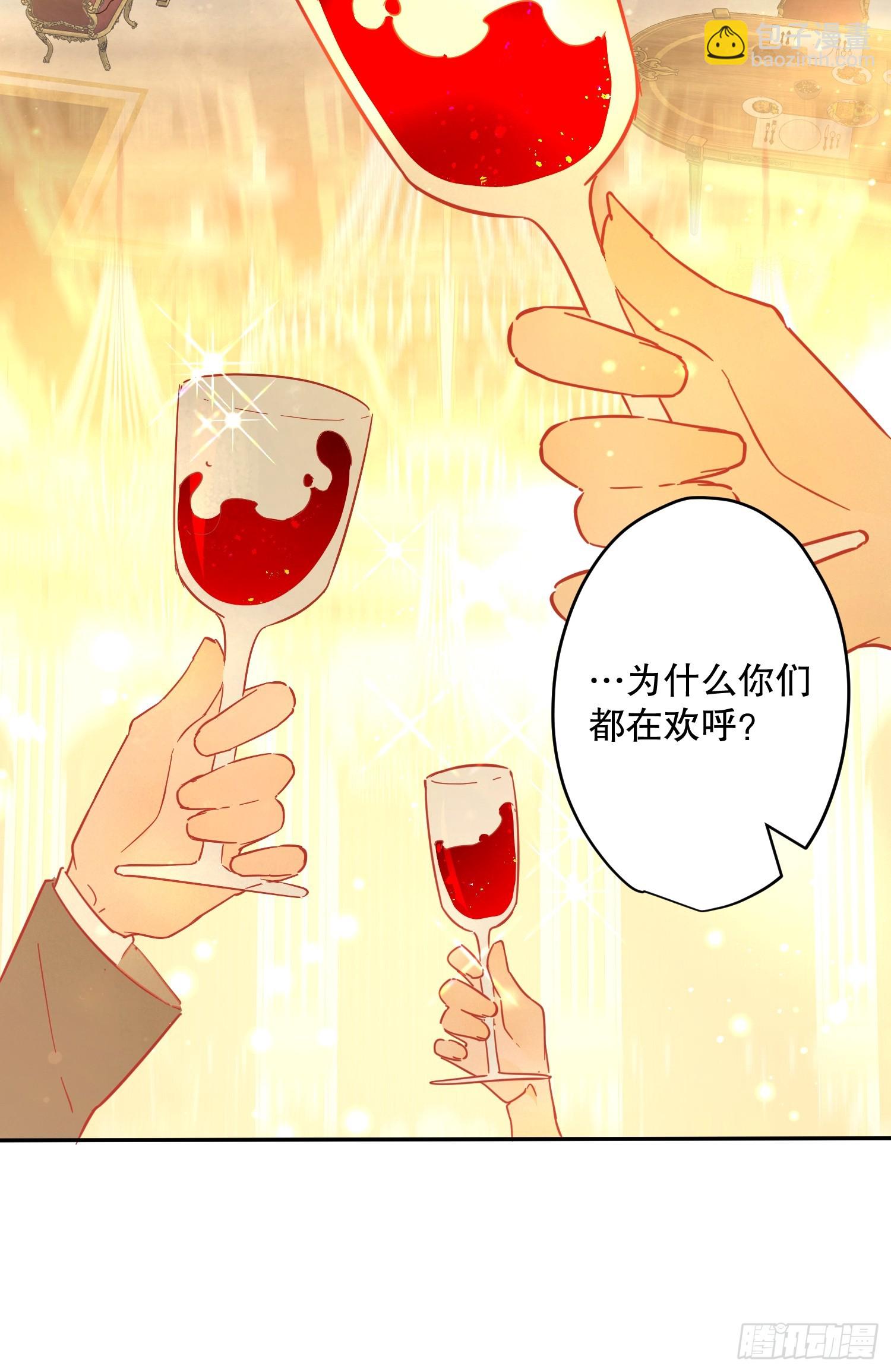 庆功宴：《爱与家庭》(1/2)-第48话