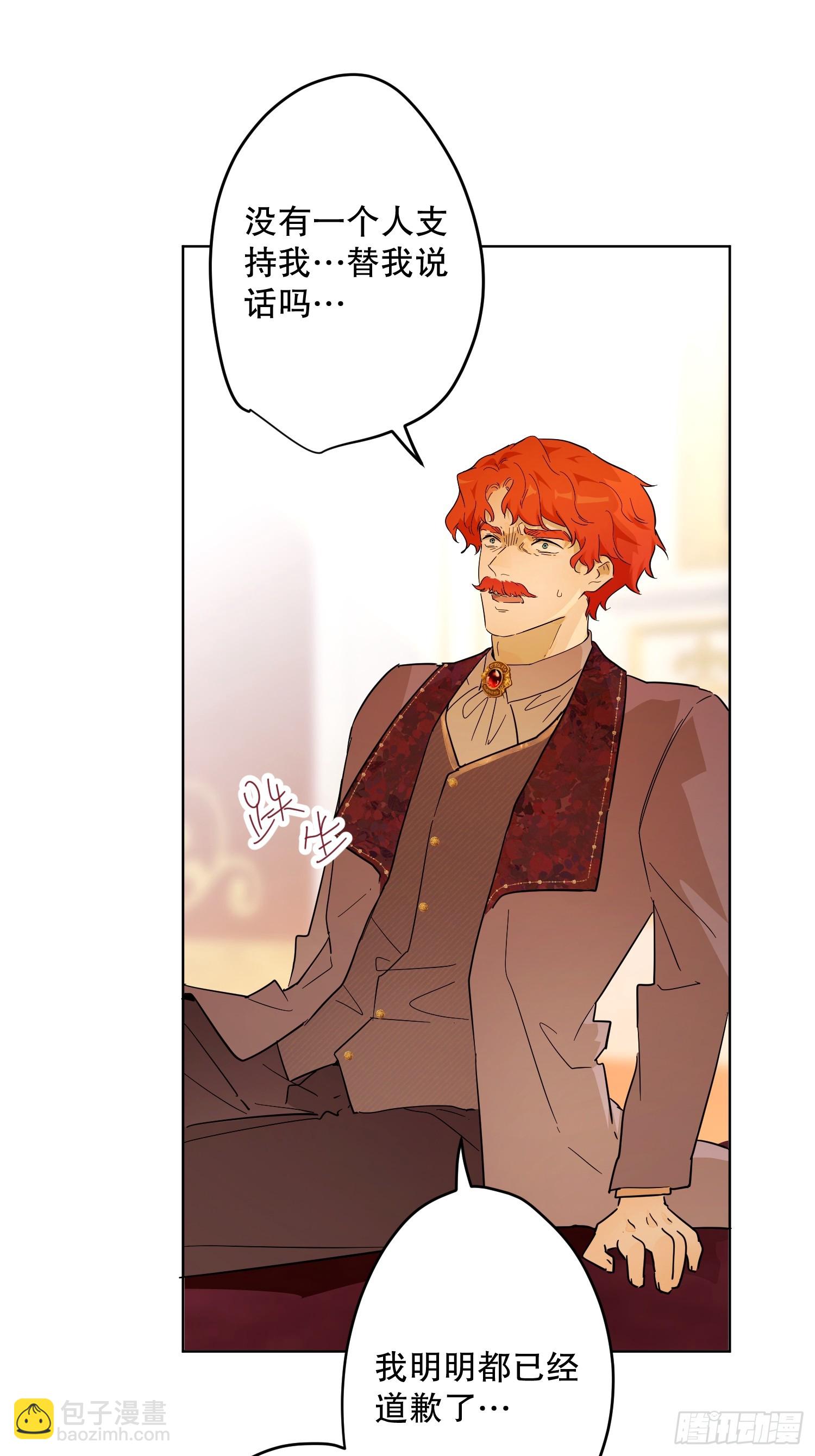 庆功宴：《爱与家庭》(1/2)-第48话