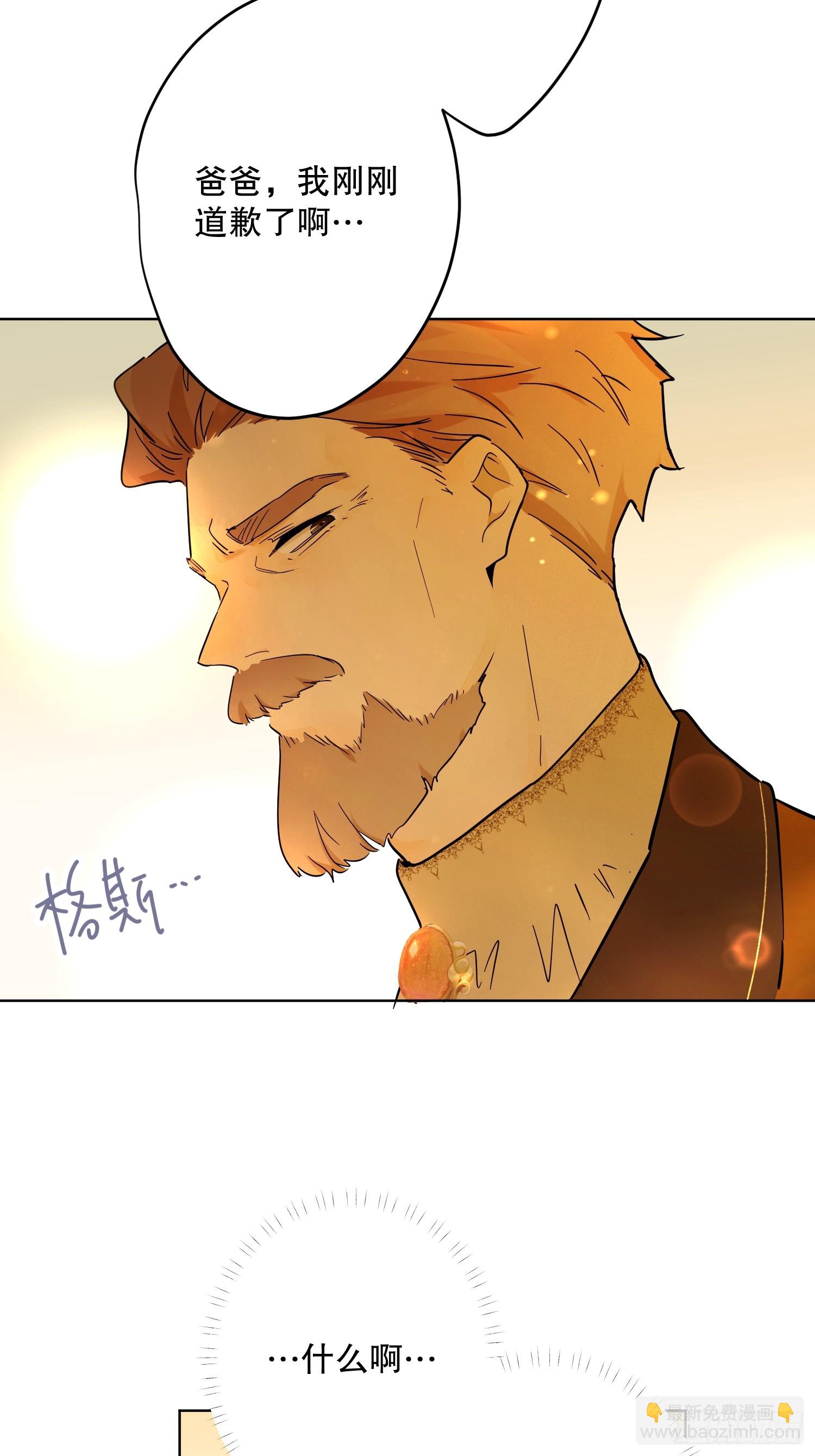 庆功宴：《爱与家庭》(1/2)-第48话