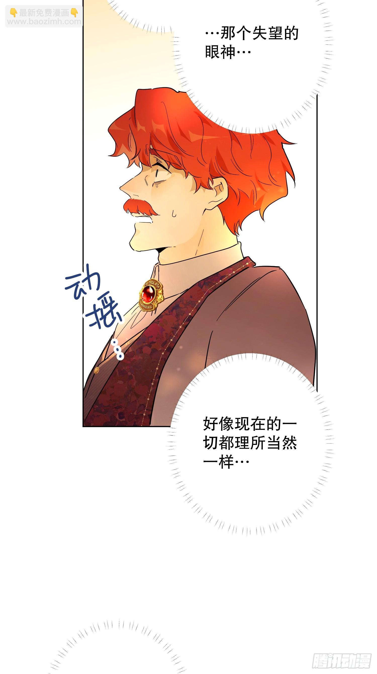 庆功宴：《爱与家庭》(1/2)-第48话