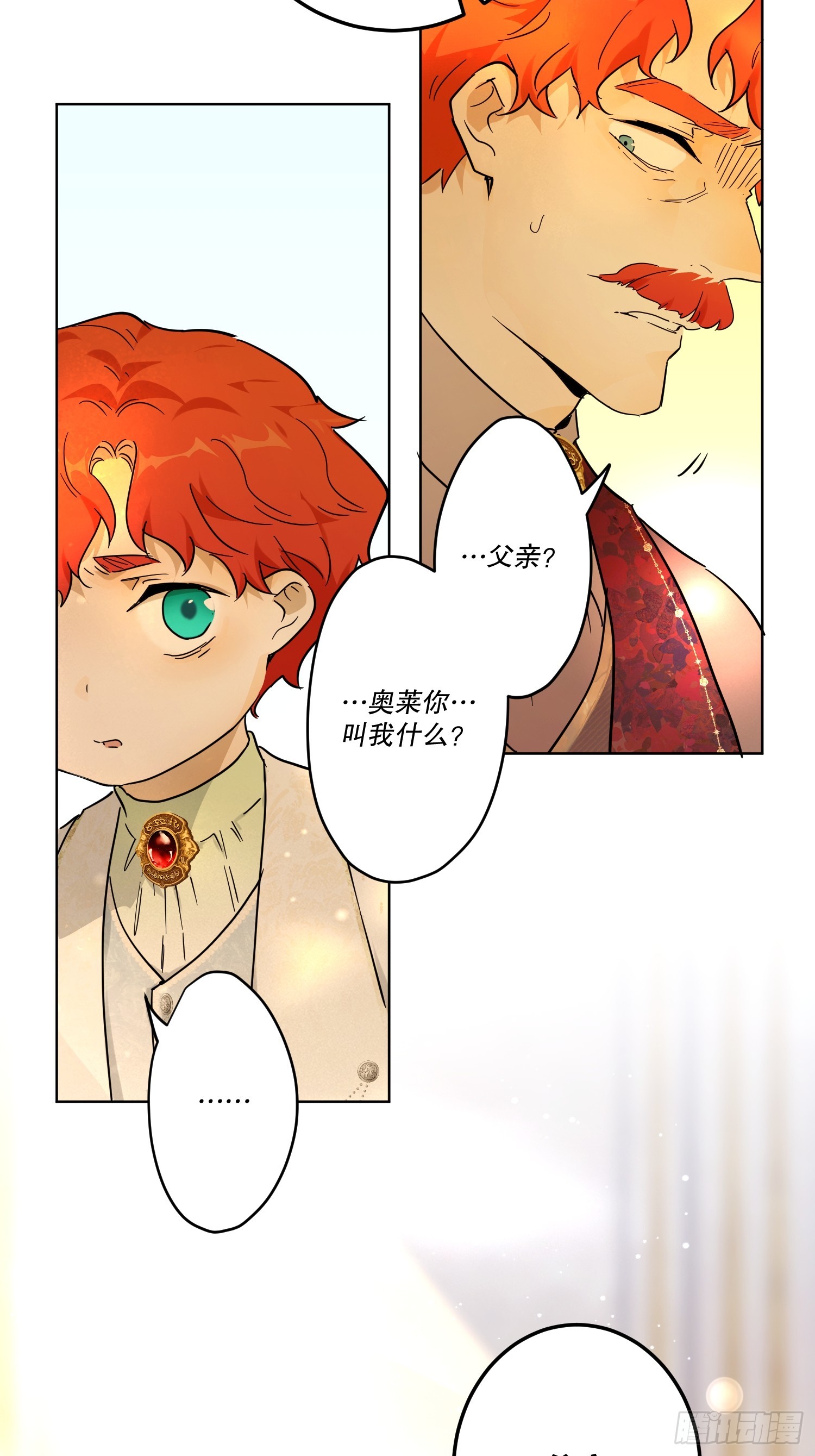 庆功宴：《爱与家庭》(1/2)-第48话