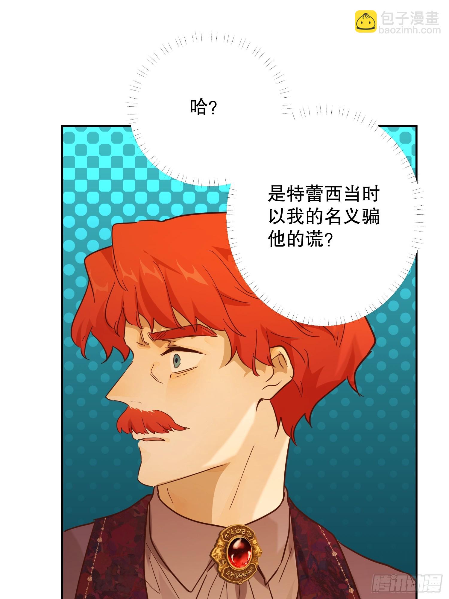 庆功宴：《爱与家庭》(1/2)-第48话