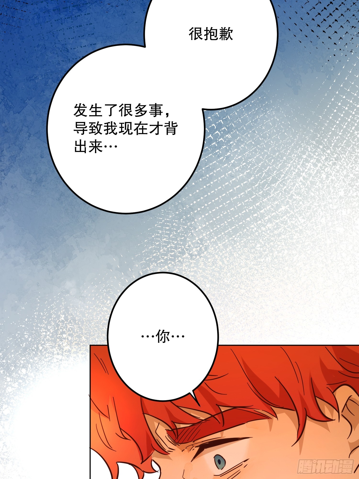 庆功宴：《爱与家庭》(1/2)-第48话