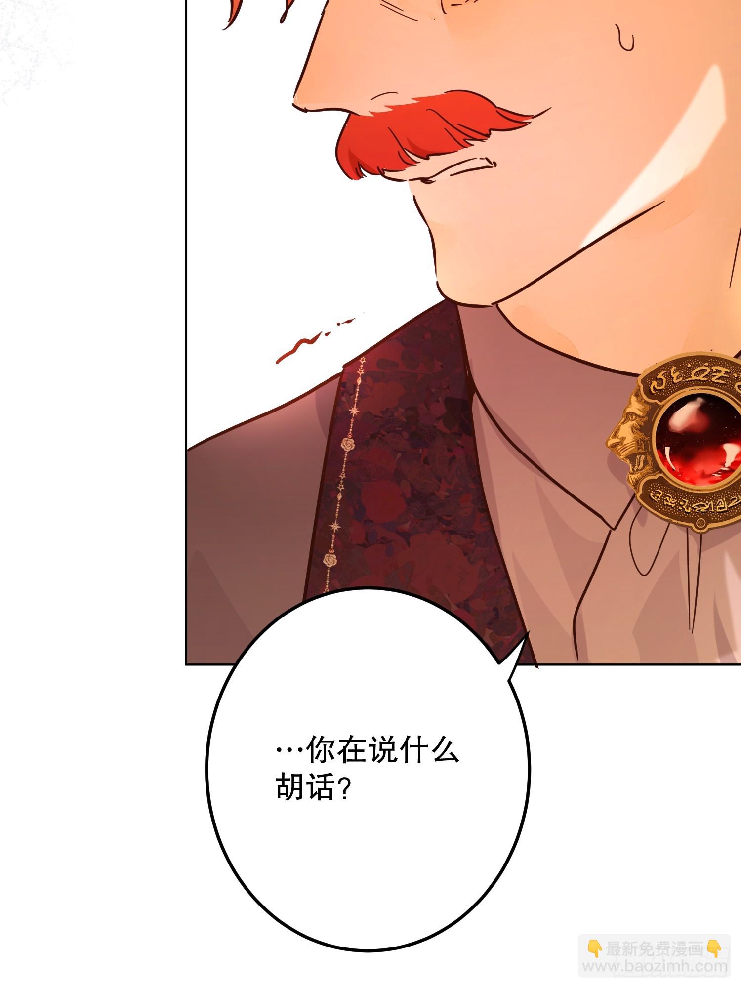 庆功宴：《爱与家庭》(1/2)-第48话