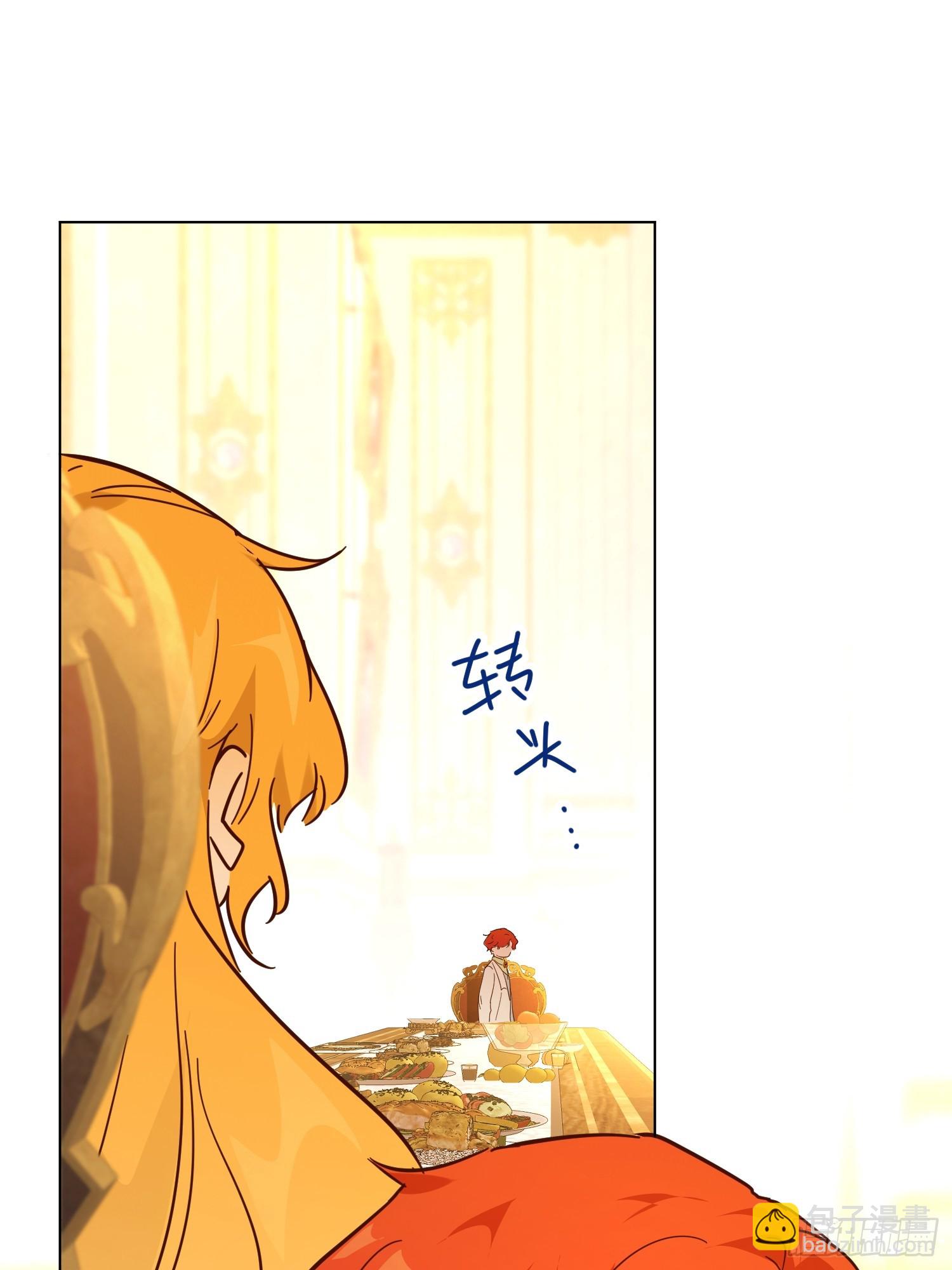 庆功宴：《爱与家庭》(1/2)-第48话