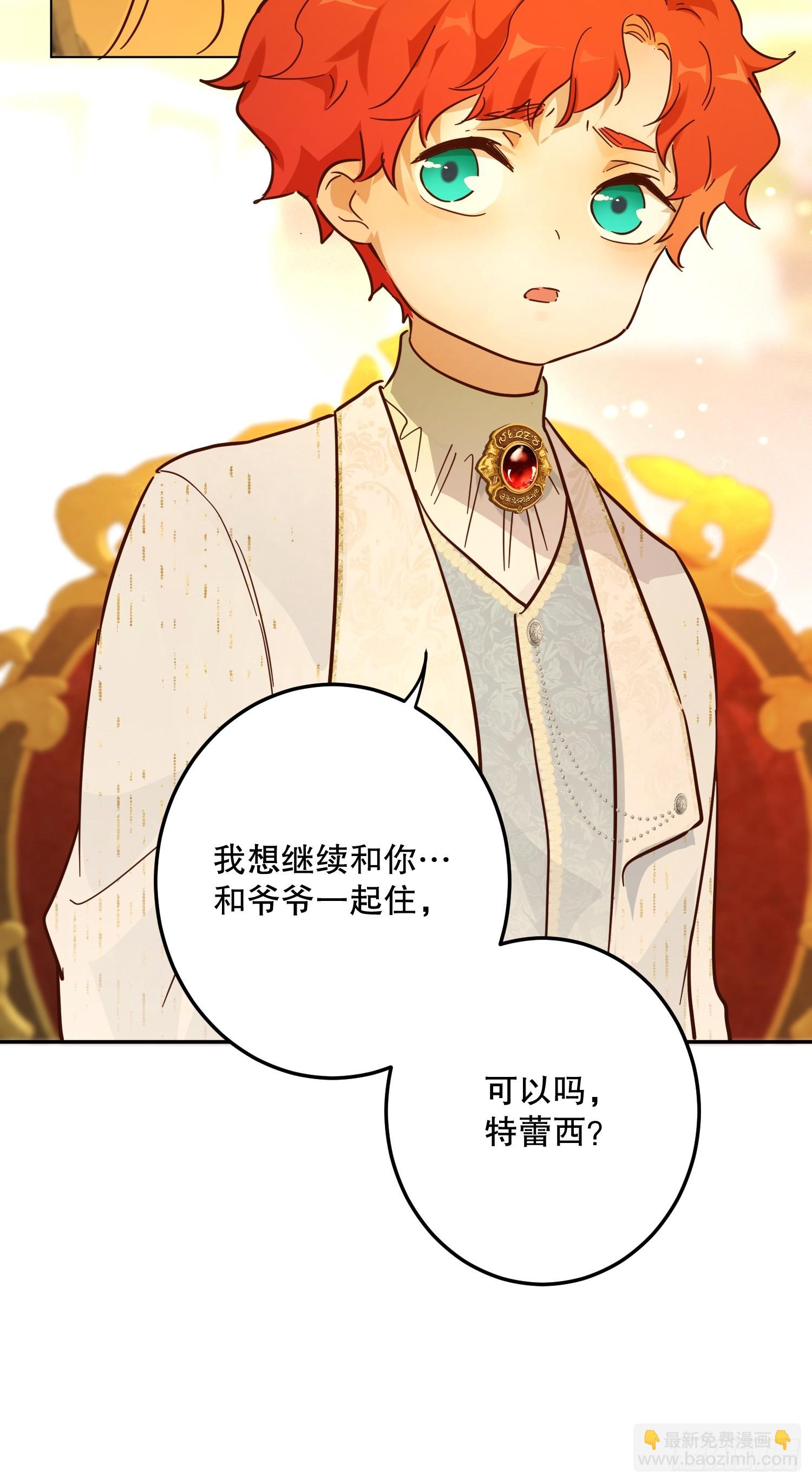 庆功宴：《爱与家庭》(1/2)-第48话