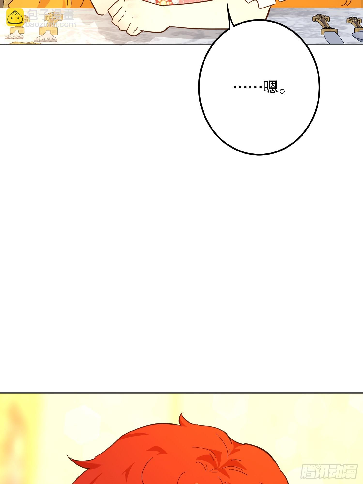 庆功宴：《爱与家庭》(1/2)-第48话