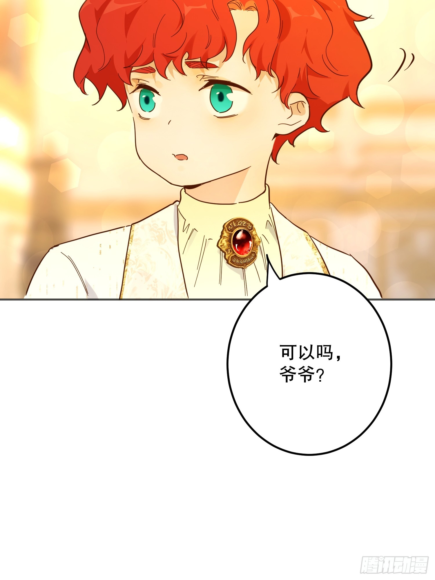 庆功宴：《爱与家庭》(1/2)-第48话