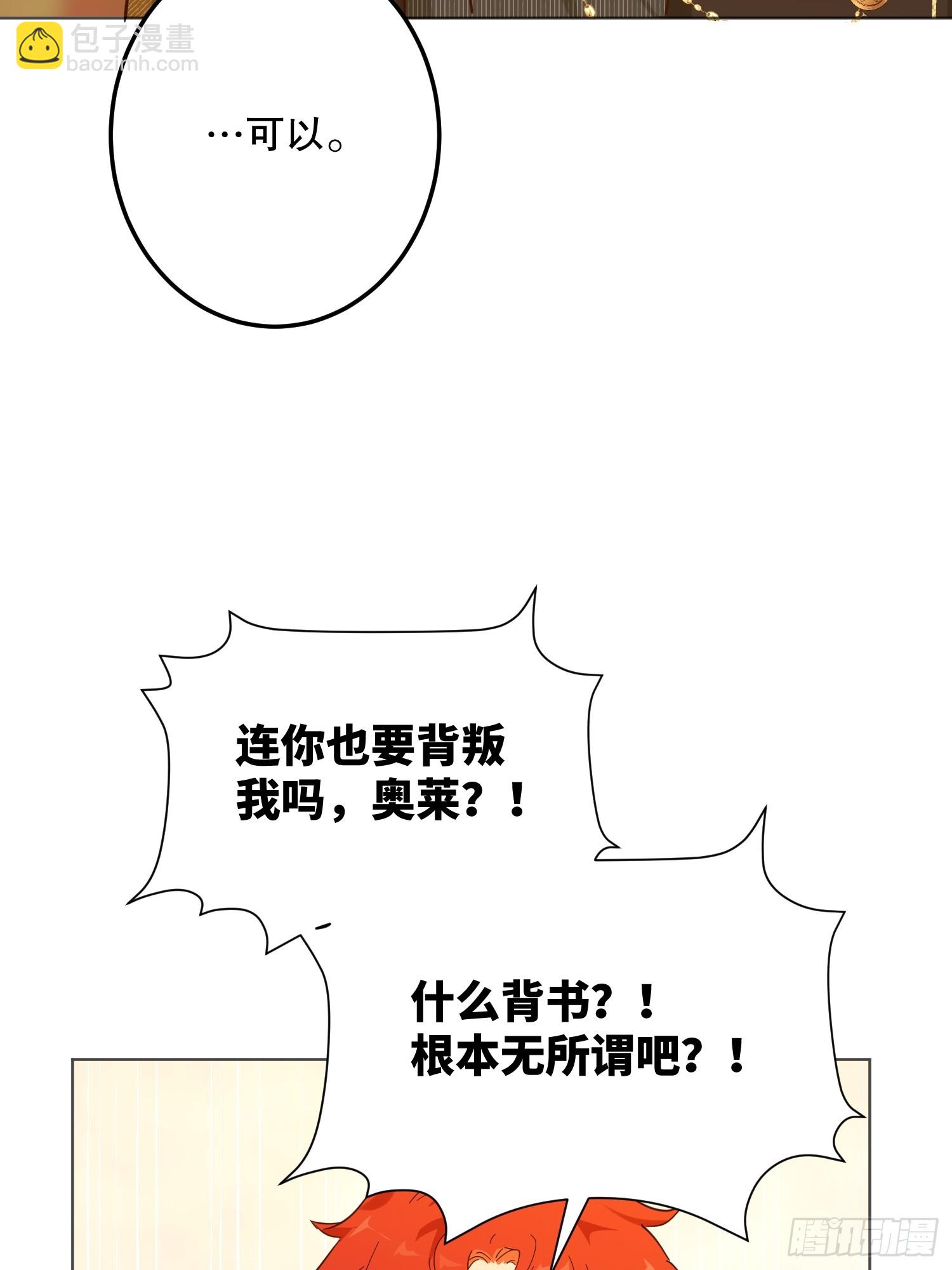 庆功宴：《爱与家庭》(1/2)-第48话