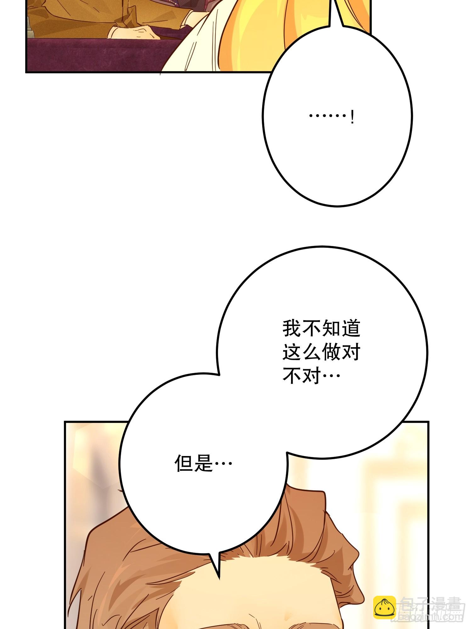 庆功宴：《爱与家庭》(1/2)-第48话