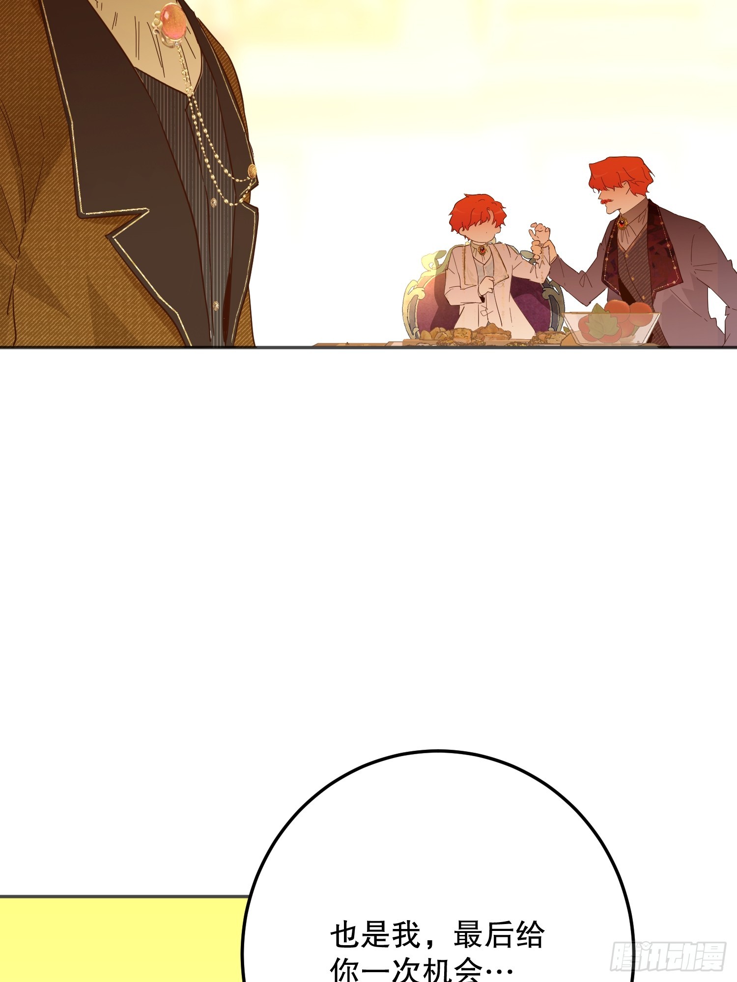 庆功宴：《爱与家庭》(1/2)-第48话