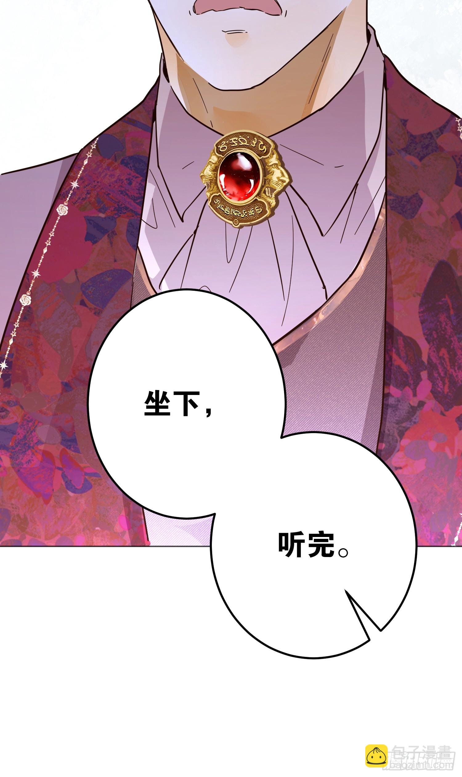 庆功宴：《爱与家庭》(1/2)-第48话