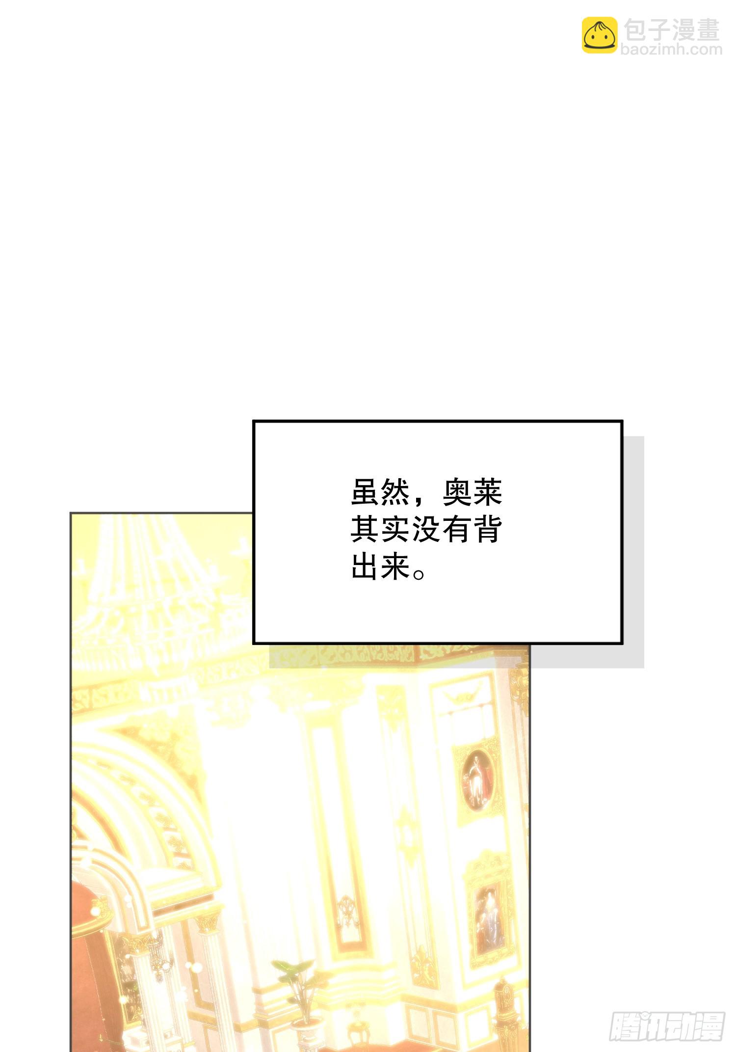 庆功宴：《爱与家庭》(1/2)-第48话